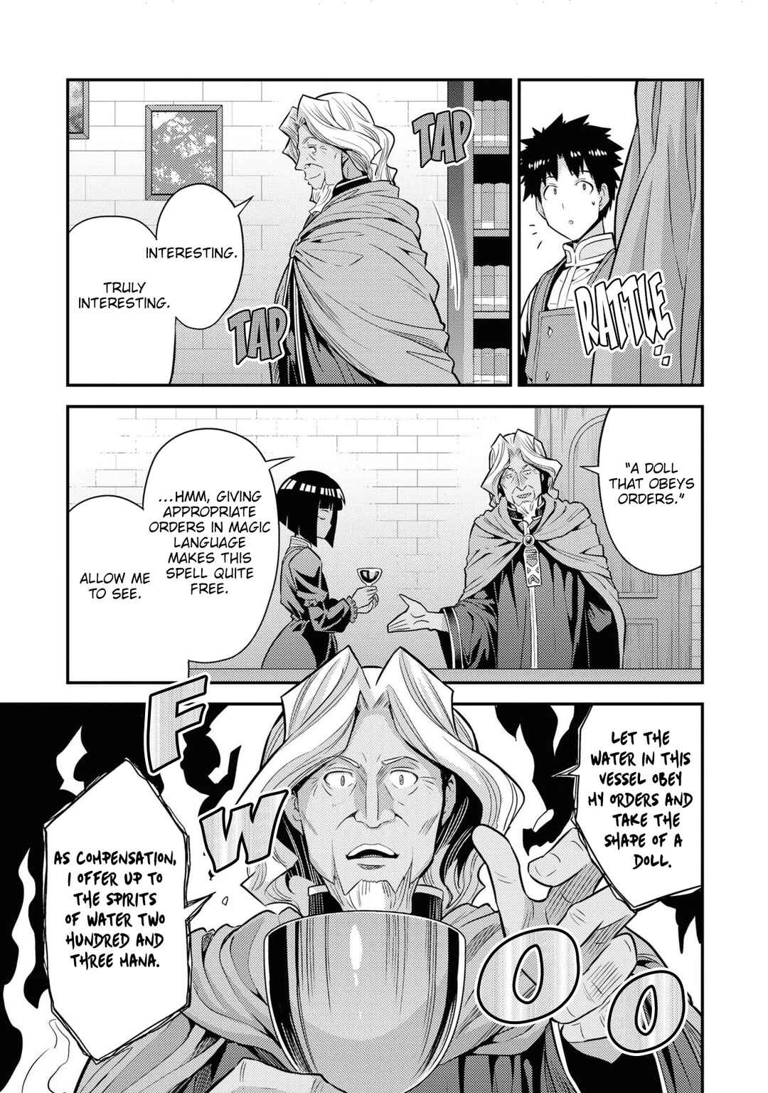 Page 37 Chapter 72 Risou no Himo Seikatsu
