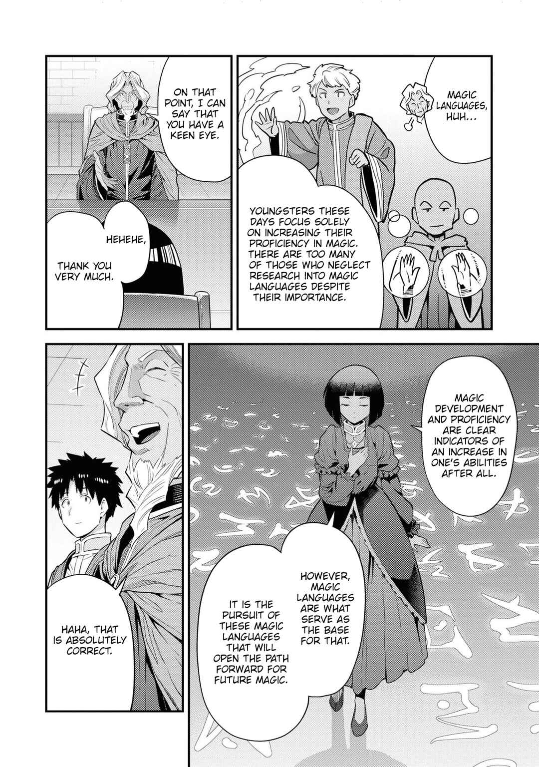 Page 8 Chapter 72 Risou no Himo Seikatsu