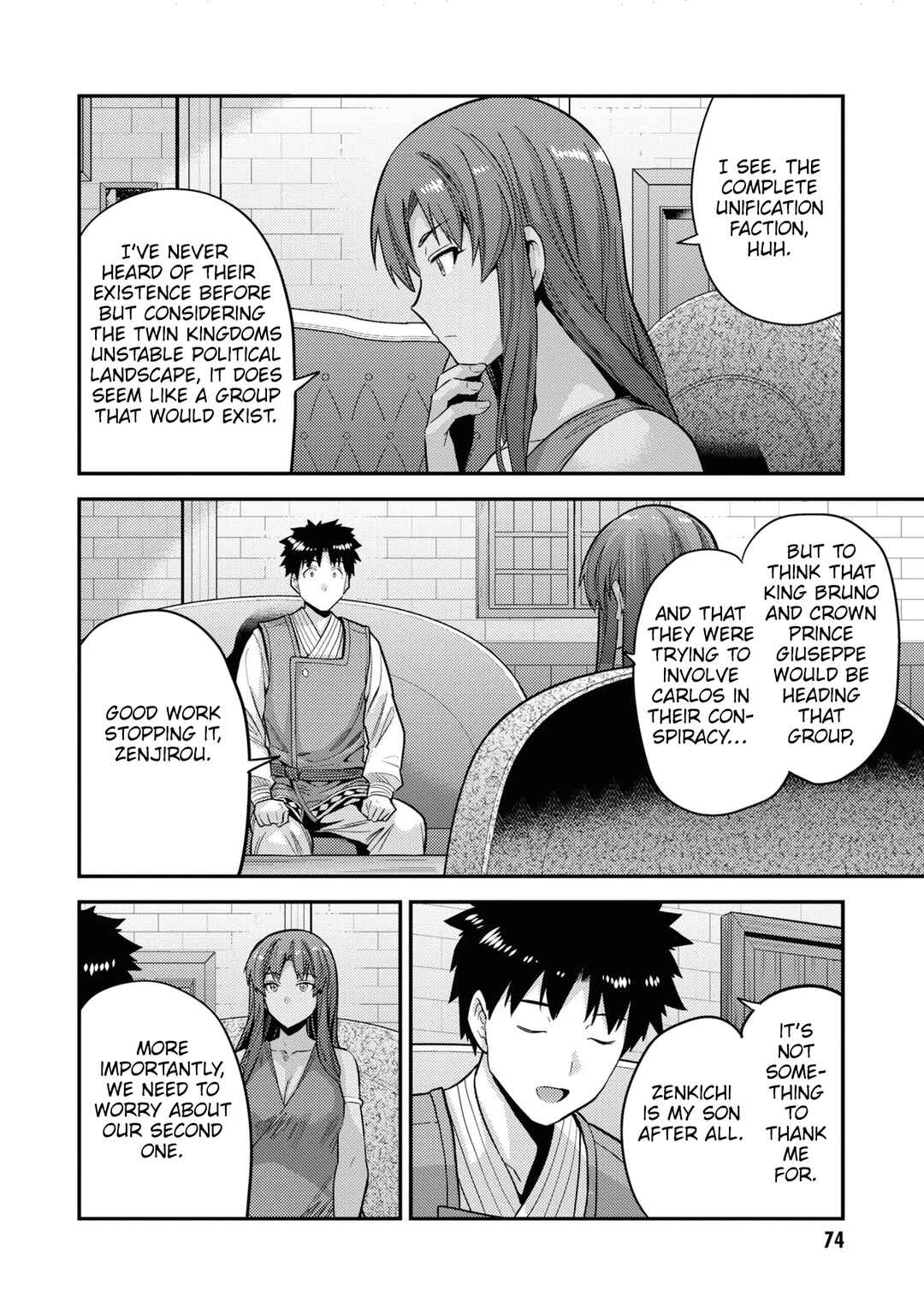 Page 27 Chapter 58 Risou no Himo Seikatsu