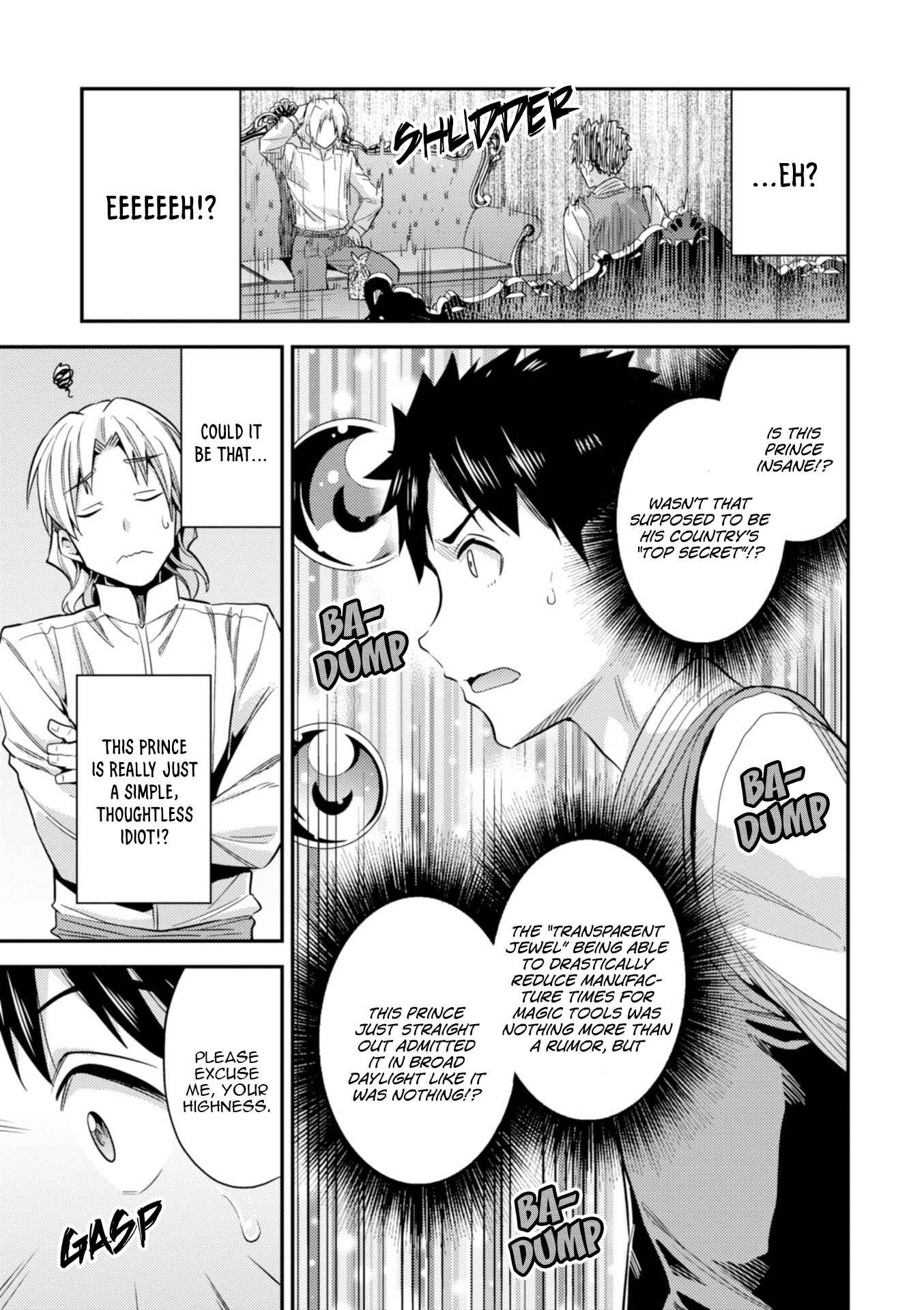 Page 14 Chapter 21 Risou no Himo Seikatsu