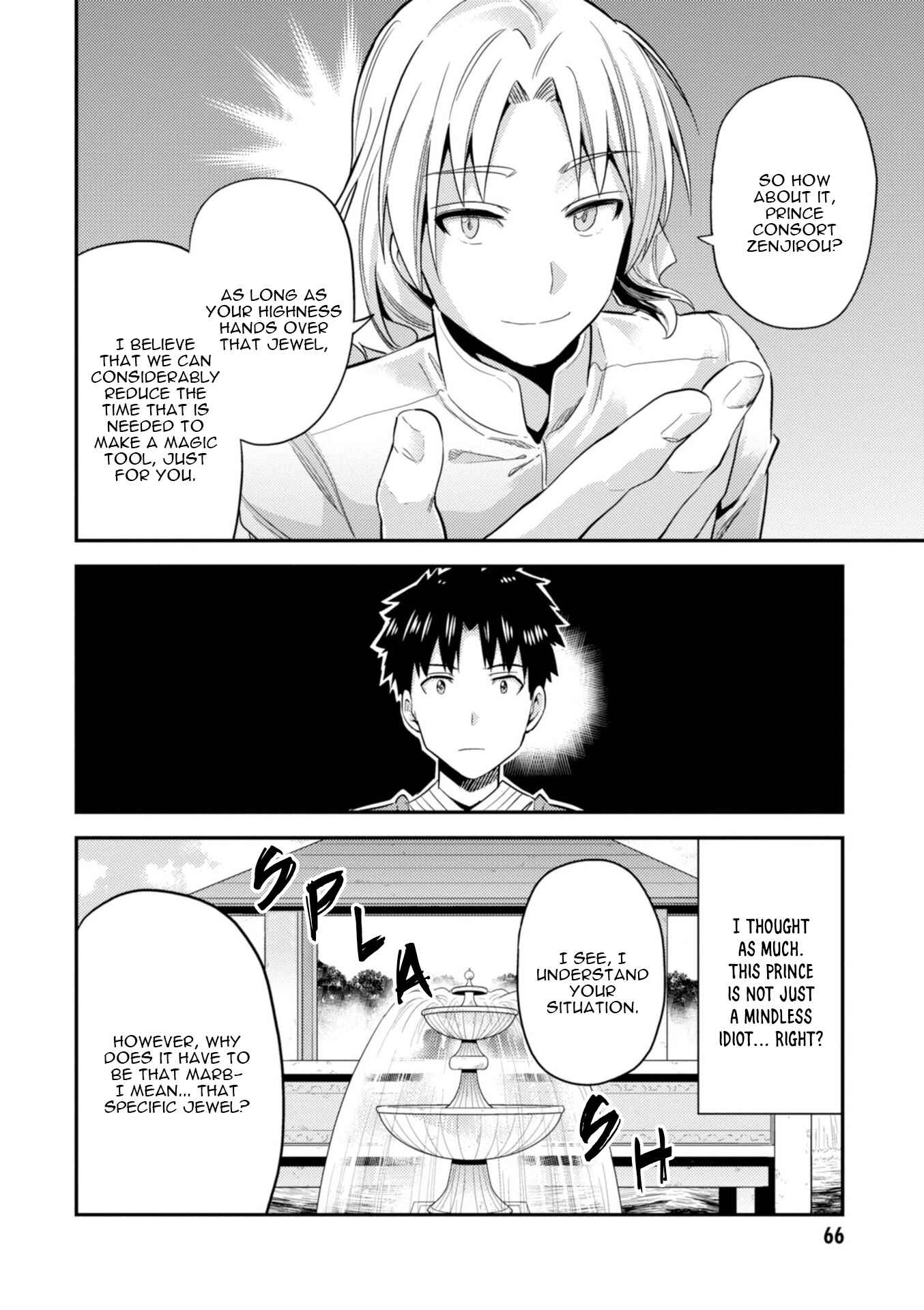 Page 23 Chapter 21 Risou no Himo Seikatsu