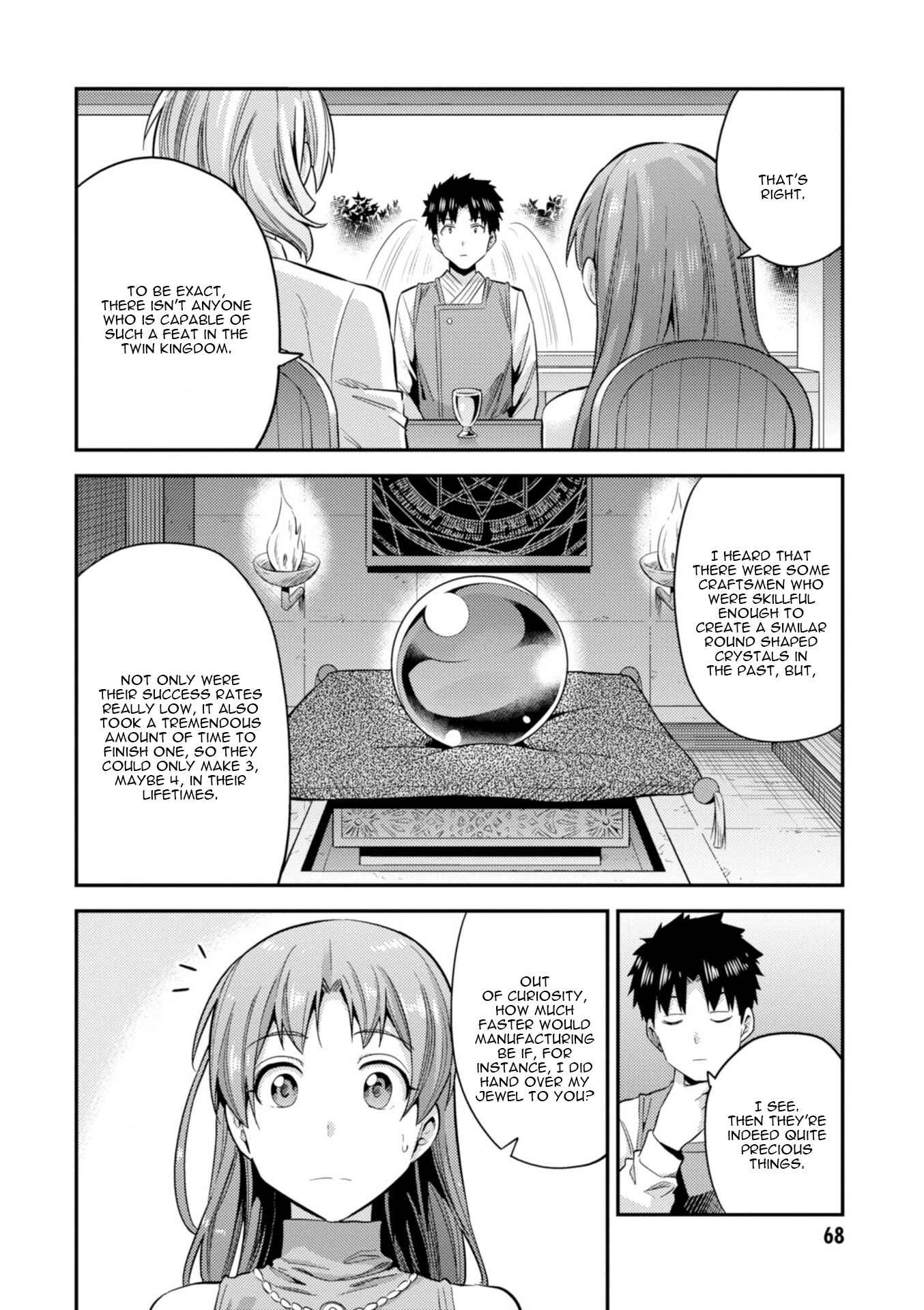Page 25 Chapter 21 Risou no Himo Seikatsu