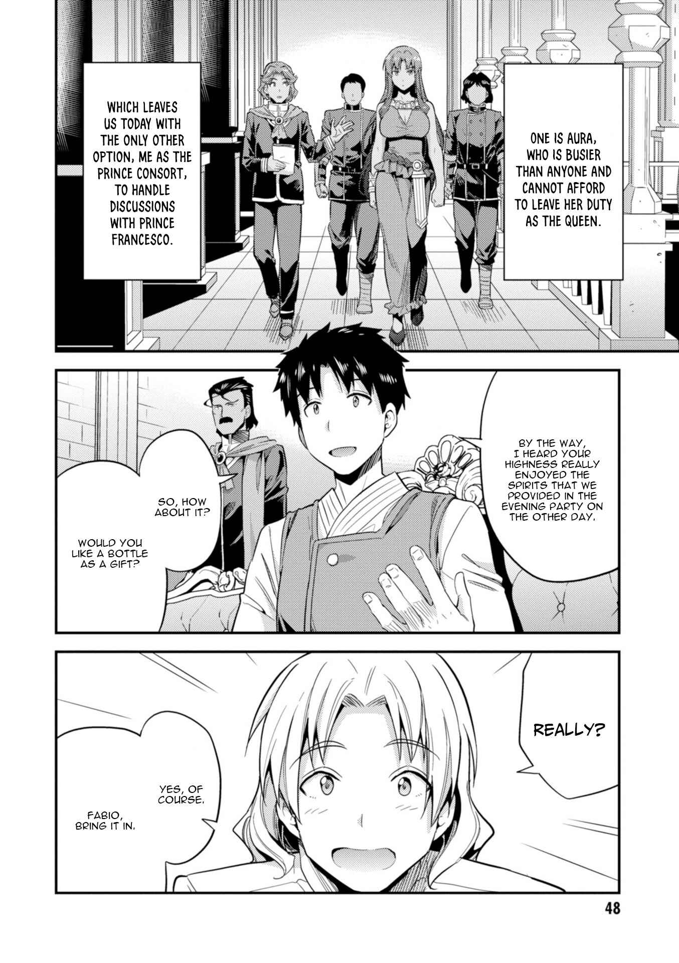 Page 5 Chapter 21 Risou no Himo Seikatsu