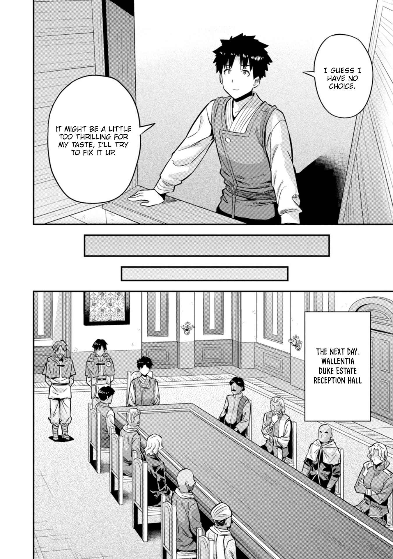 Page 13 Chapter 30 Risou no Himo Seikatsu