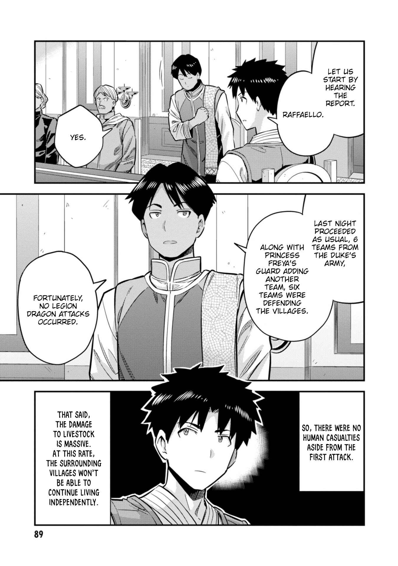 Page 14 Chapter 30 Risou no Himo Seikatsu