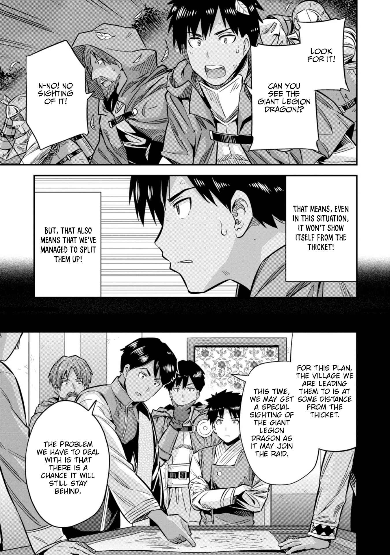 Page 39 Chapter 30 Risou no Himo Seikatsu