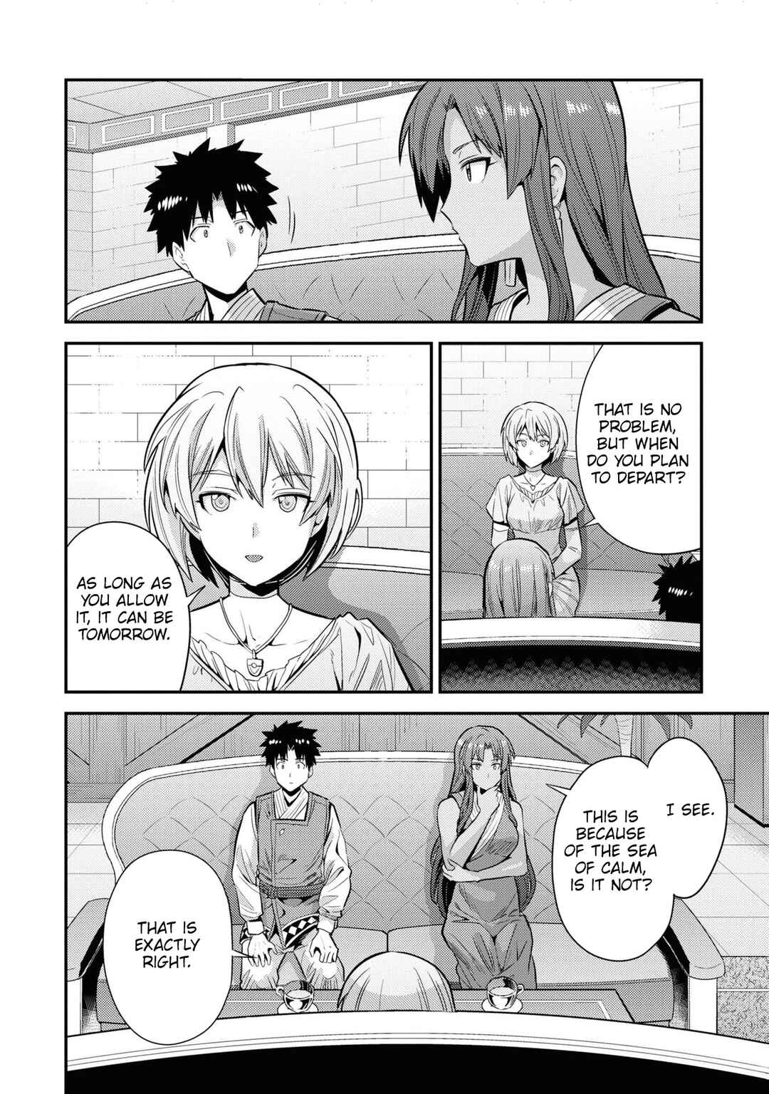Page 10 Chapter 71 Risou no Himo Seikatsu