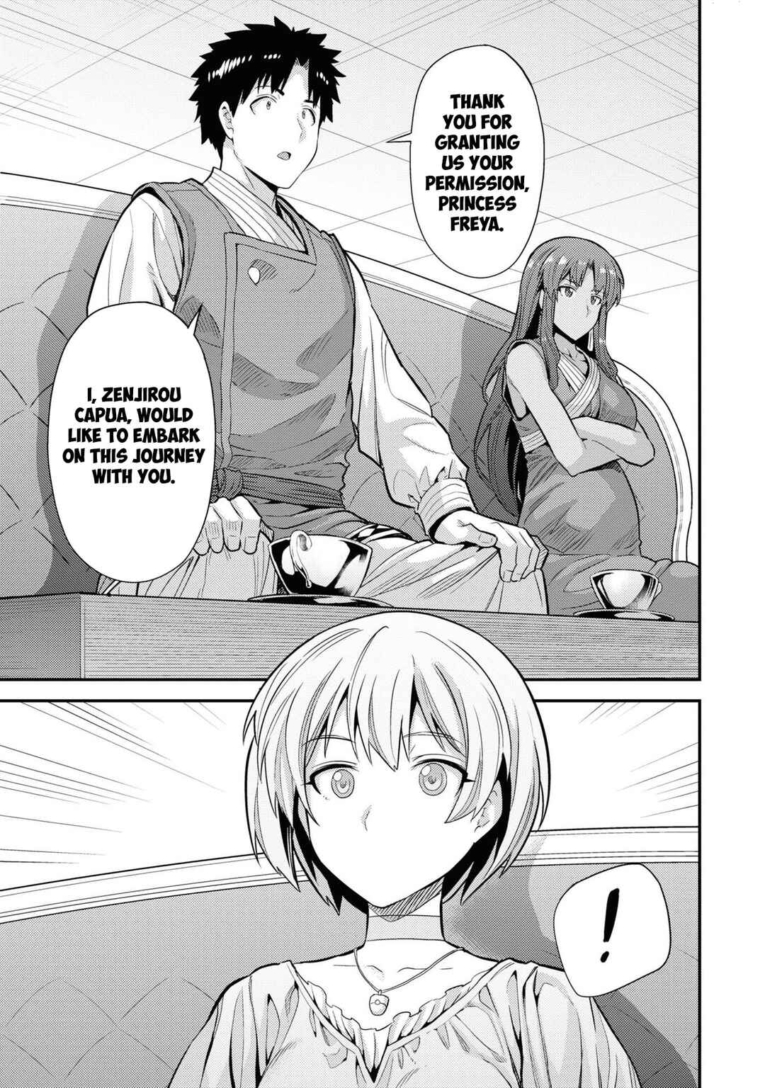 Page 15 Chapter 71 Risou no Himo Seikatsu