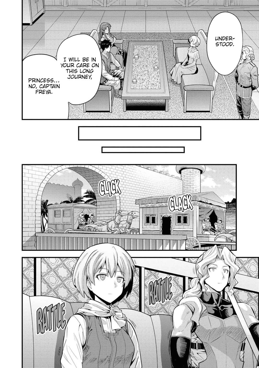 Page 20 Chapter 71 Risou no Himo Seikatsu