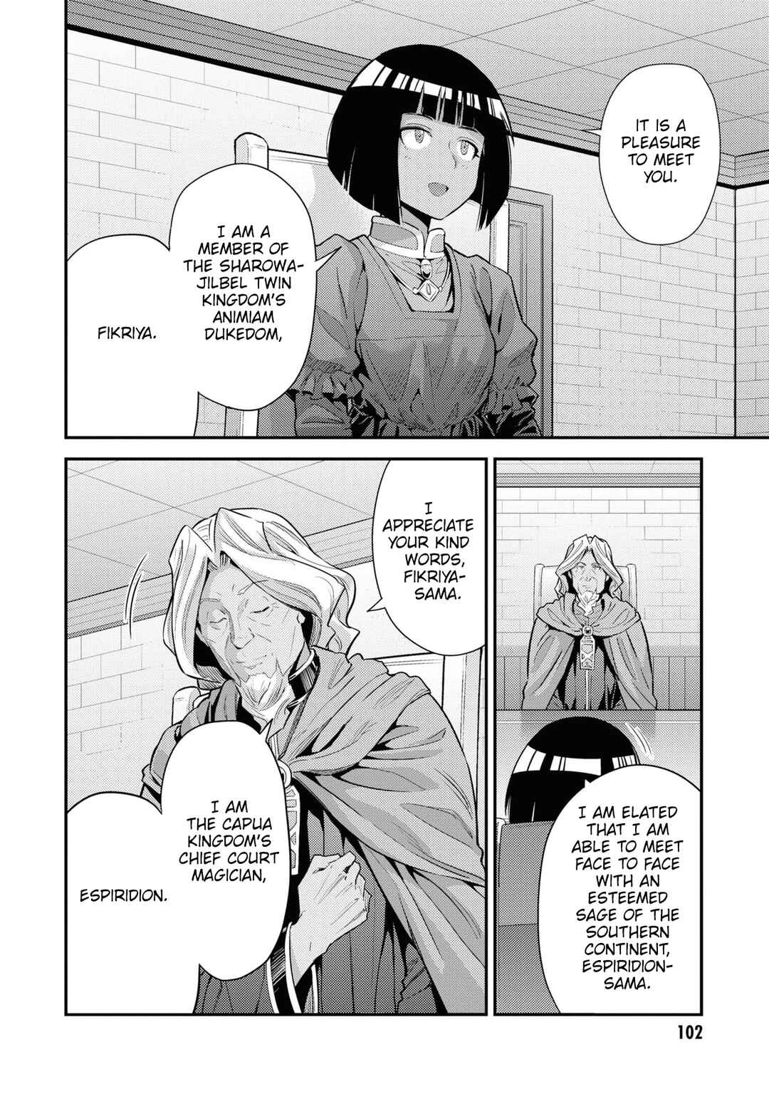 Page 24 Chapter 71 Risou no Himo Seikatsu