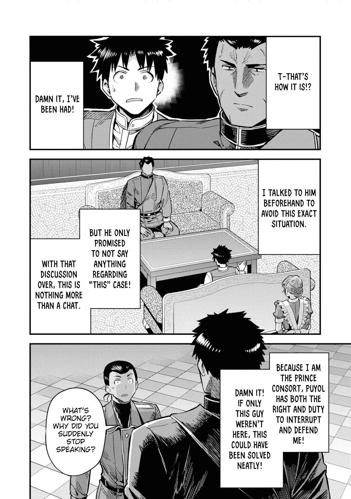 Page 15 Chapter 43 Risou no Himo Seikatsu