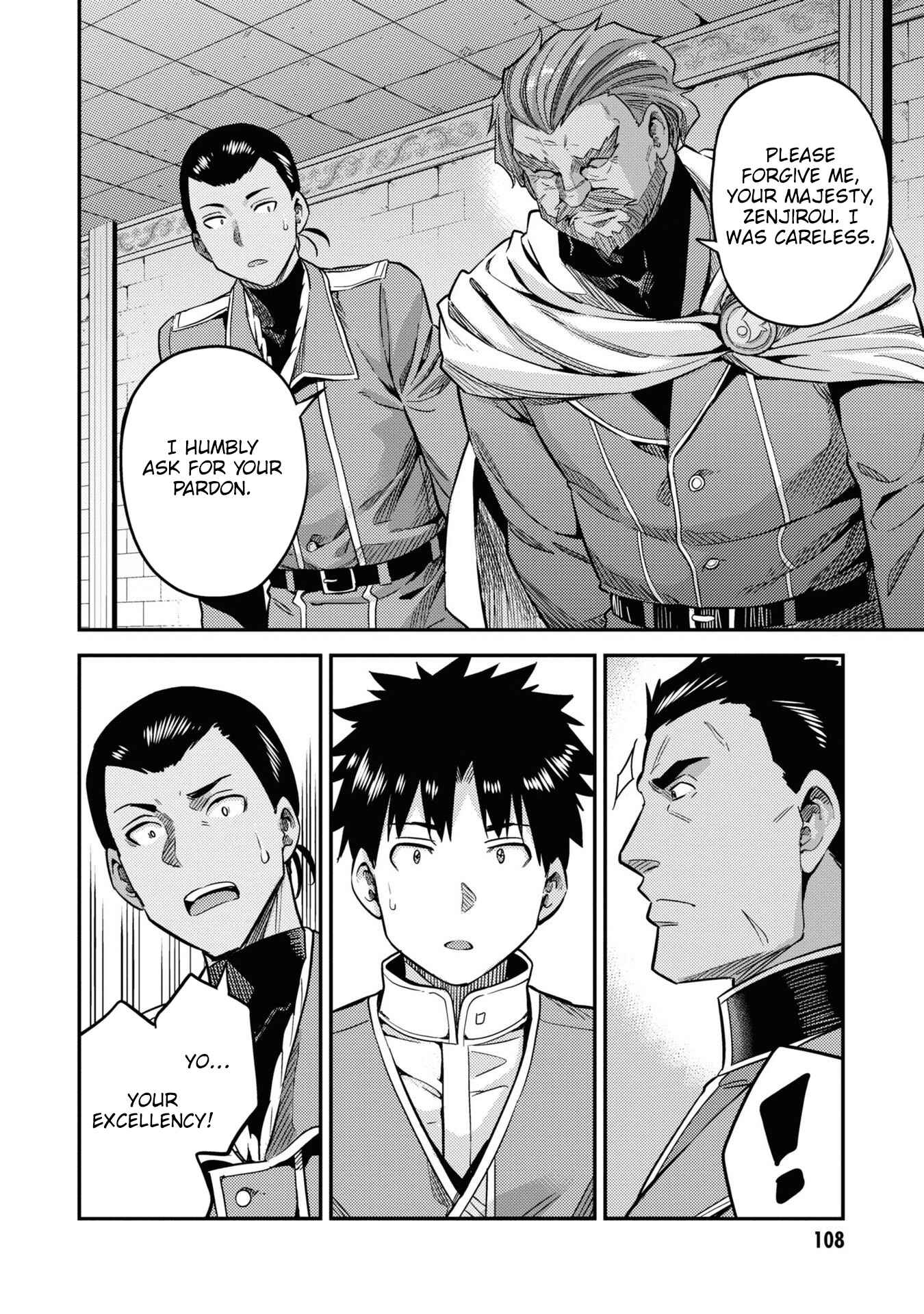 Page 17 Chapter 43 Risou no Himo Seikatsu