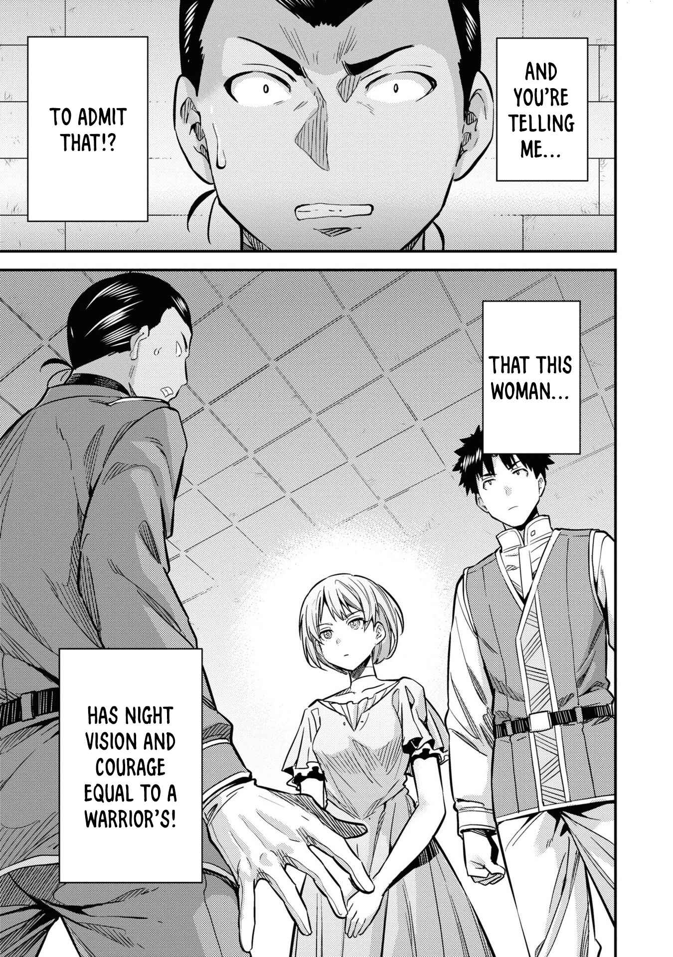 Page 4 Chapter 43 Risou no Himo Seikatsu