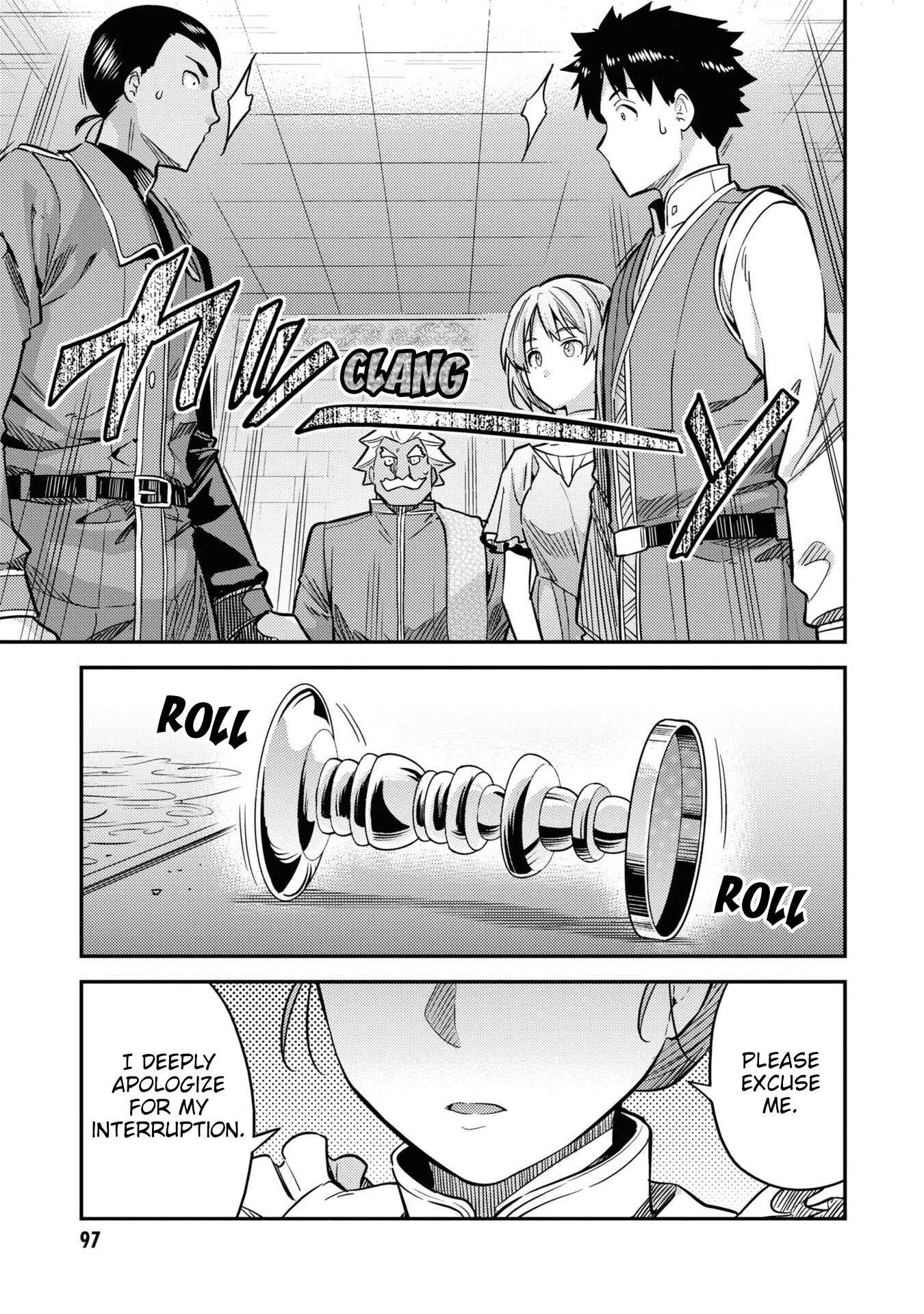 Page 6 Chapter 43 Risou no Himo Seikatsu