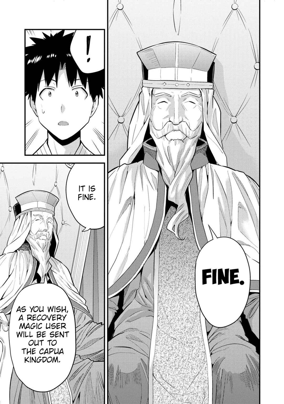 Page 20 Chapter 62 Risou no Himo Seikatsu