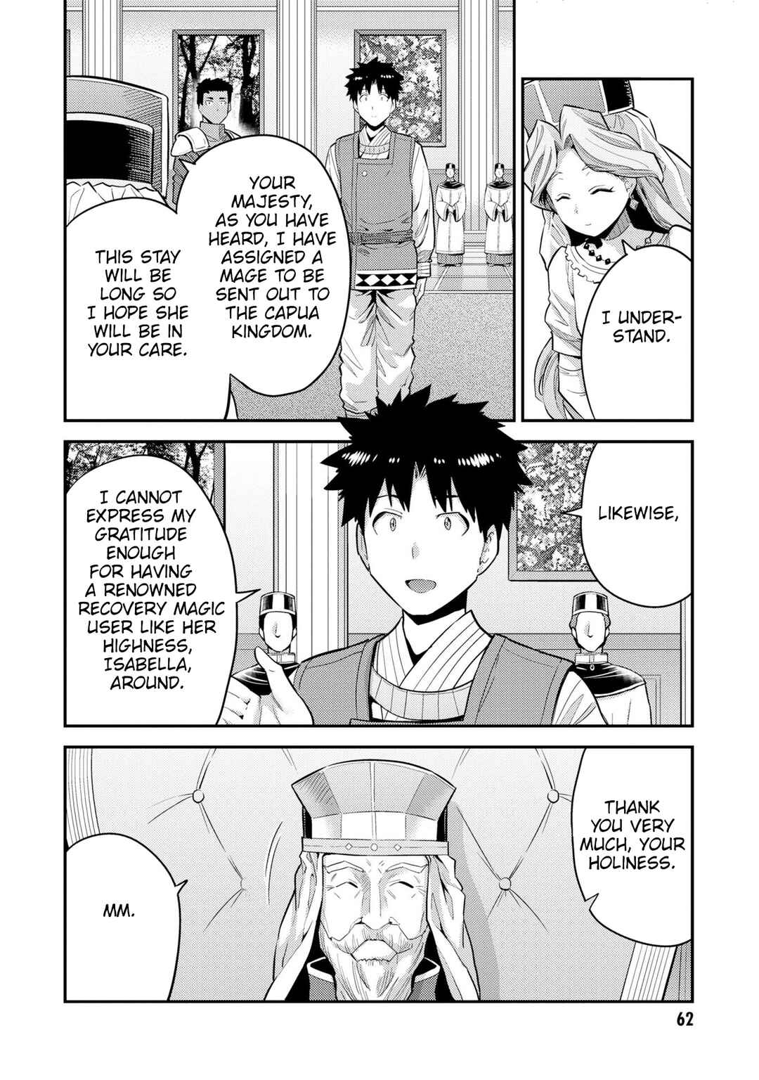 Page 23 Chapter 62 Risou no Himo Seikatsu