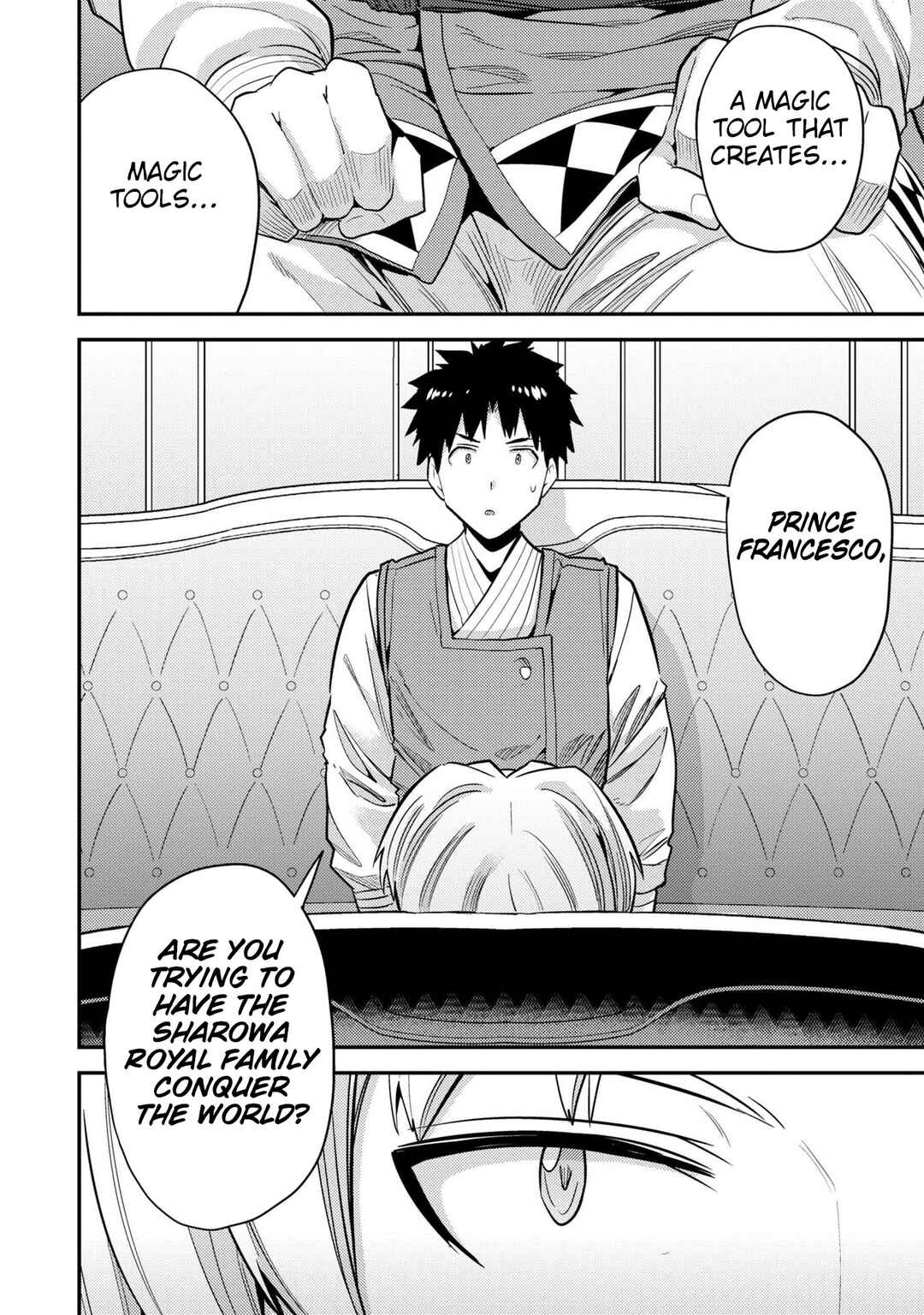 Page 3 Chapter 62 Risou no Himo Seikatsu