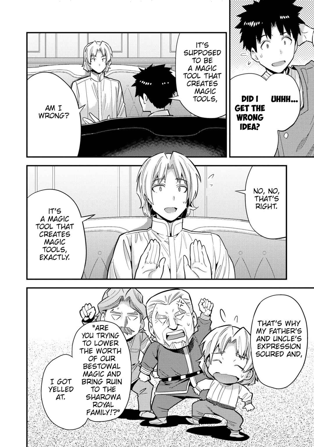 Page 5 Chapter 62 Risou no Himo Seikatsu