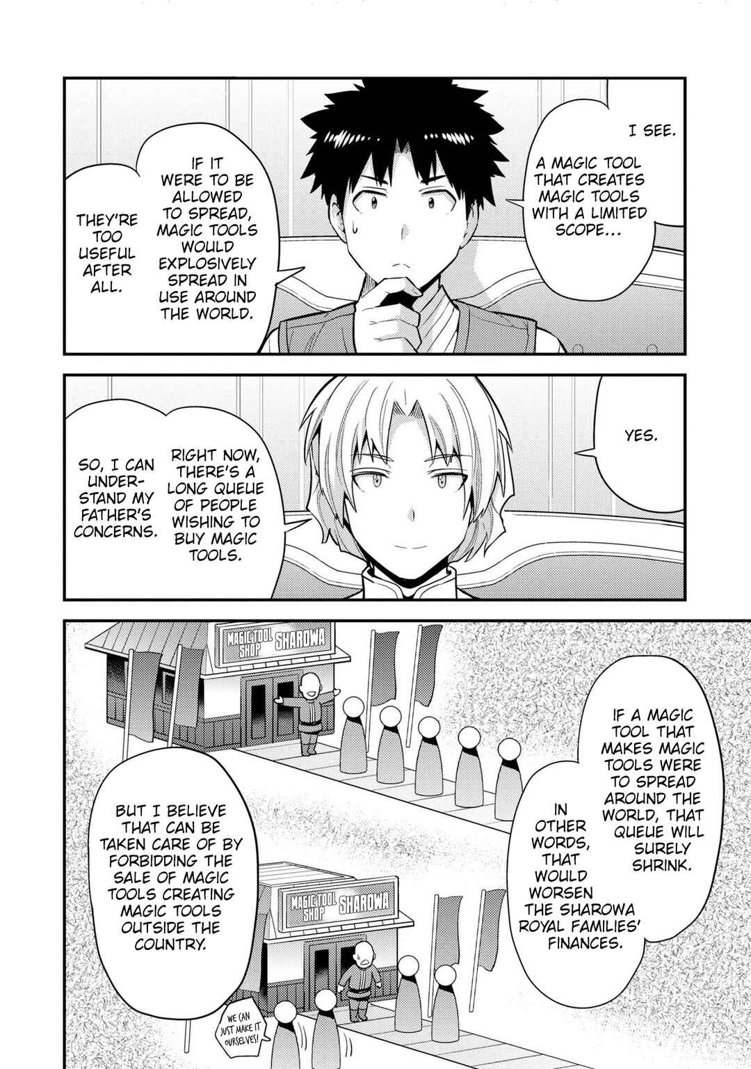 Page 7 Chapter 62 Risou no Himo Seikatsu
