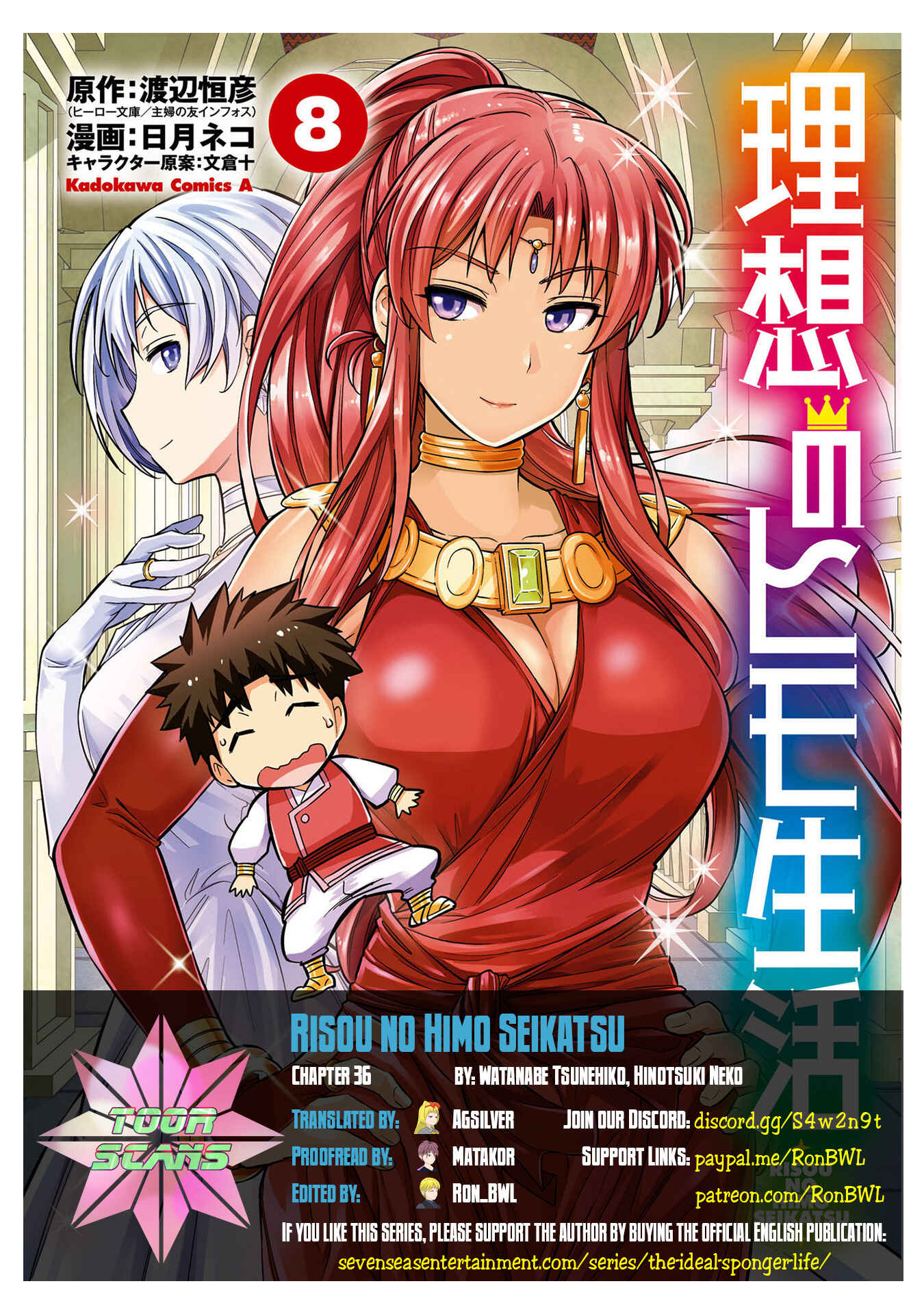 Page 1 Chapter 36 Risou no Himo Seikatsu