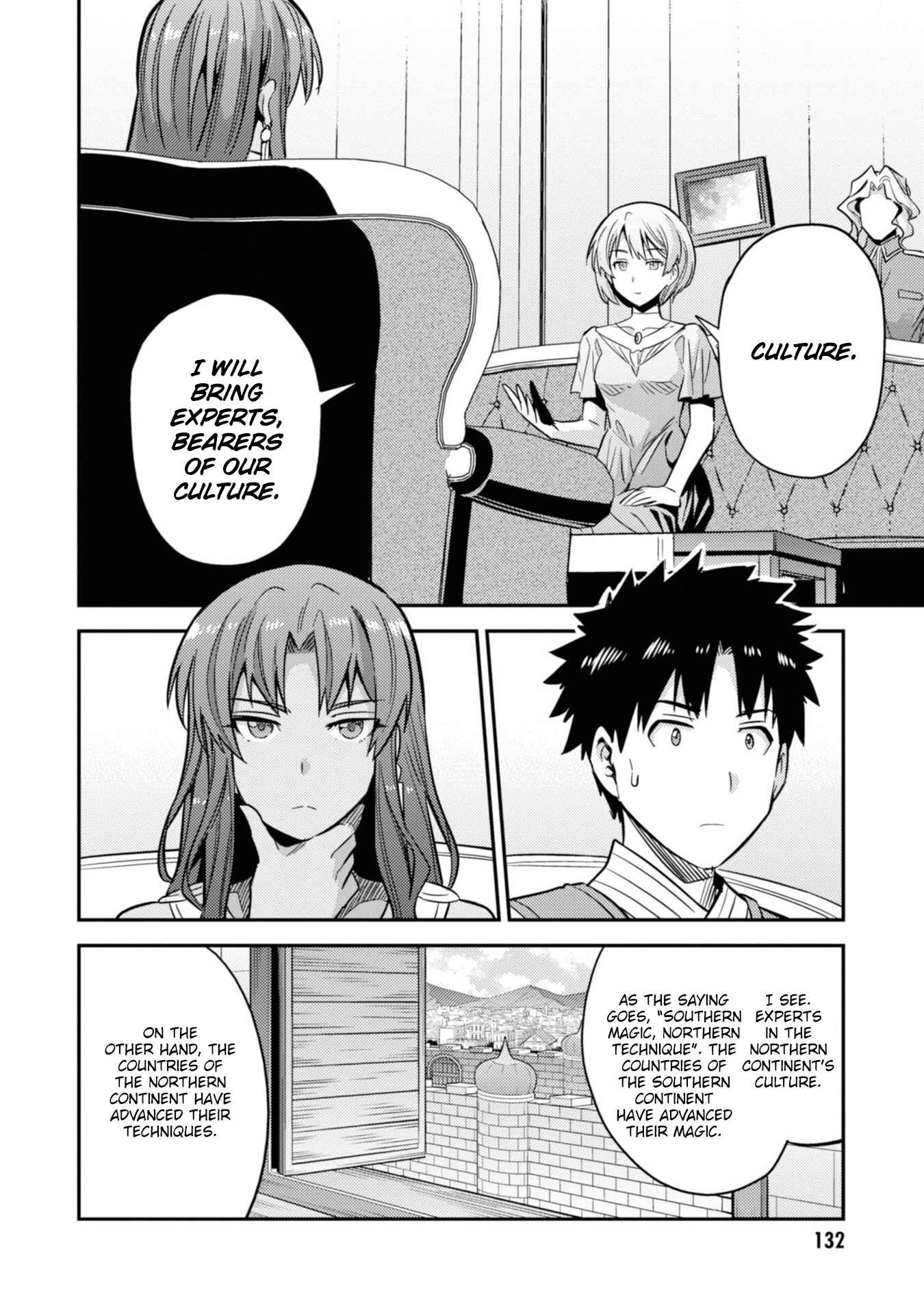 Page 3 Chapter 36 Risou no Himo Seikatsu