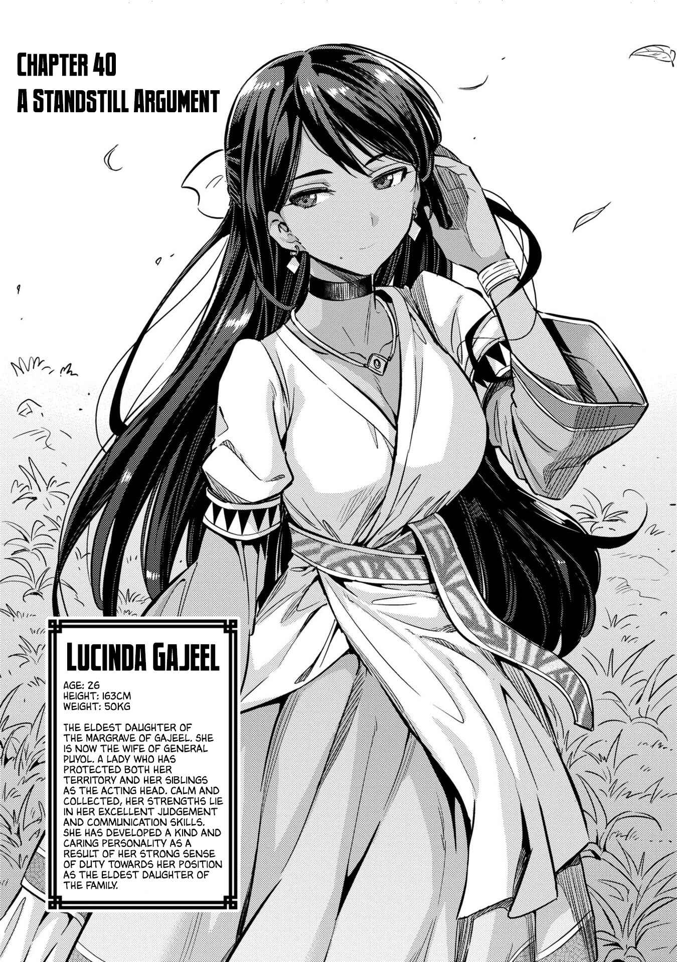 Page 2 Chapter 40 Risou no Himo Seikatsu