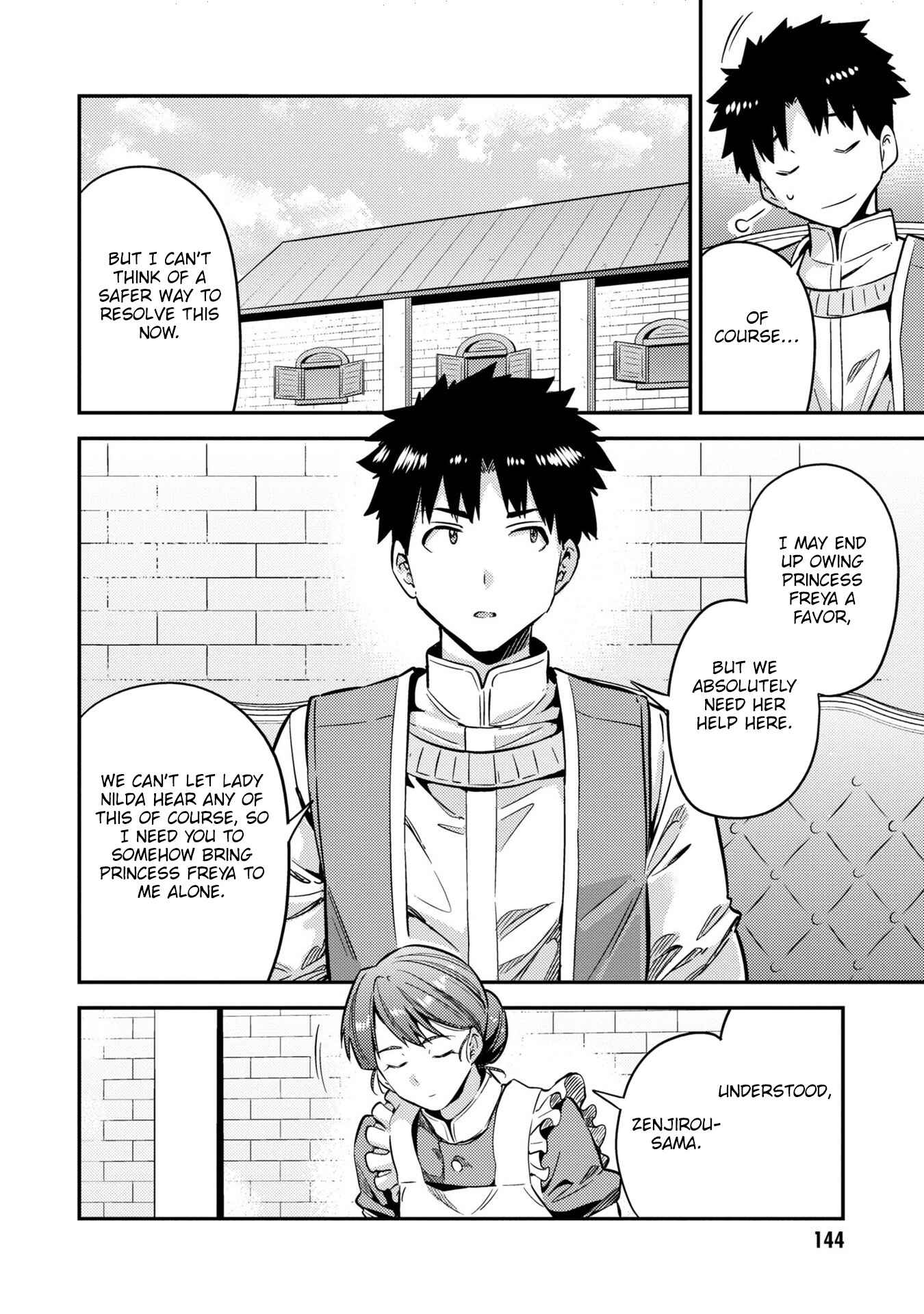 Page 21 Chapter 40 Risou no Himo Seikatsu