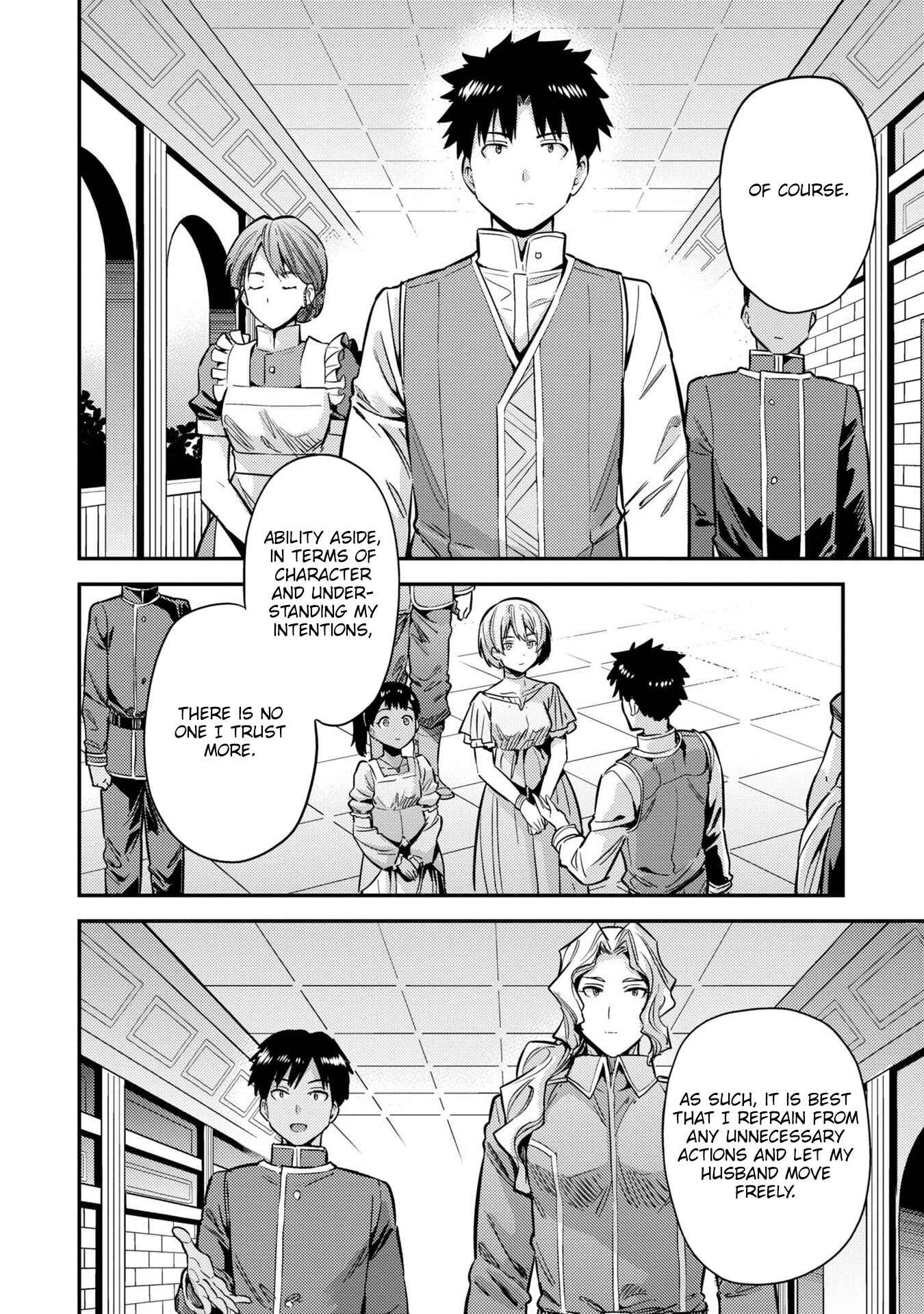 Page 33 Chapter 40 Risou no Himo Seikatsu
