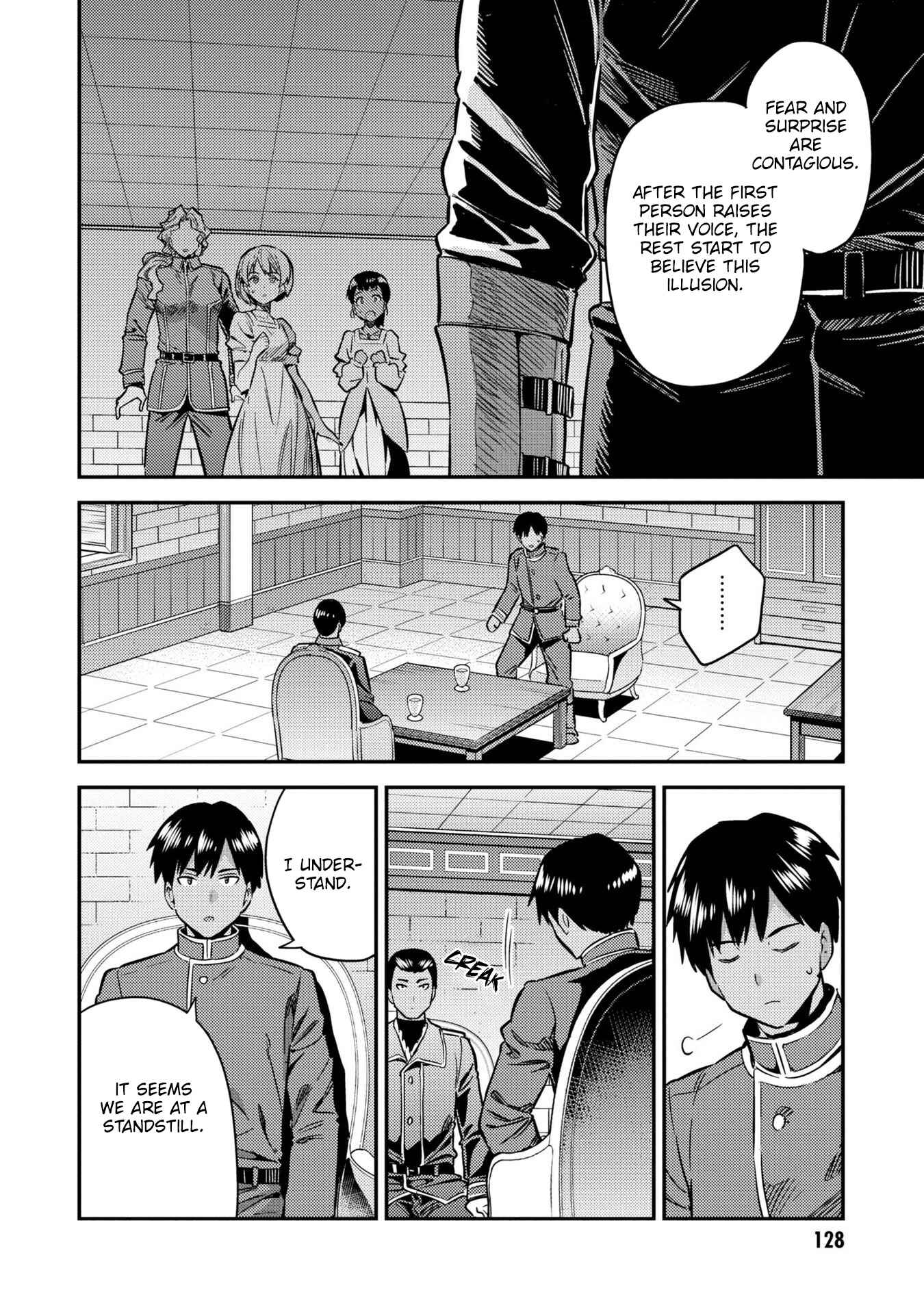 Page 5 Chapter 40 Risou no Himo Seikatsu