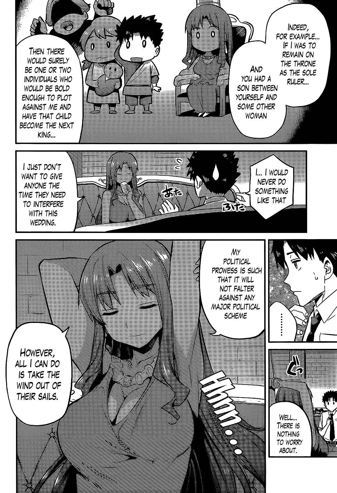 Page 18 Chapter 3 Risou no Himo Seikatsu
