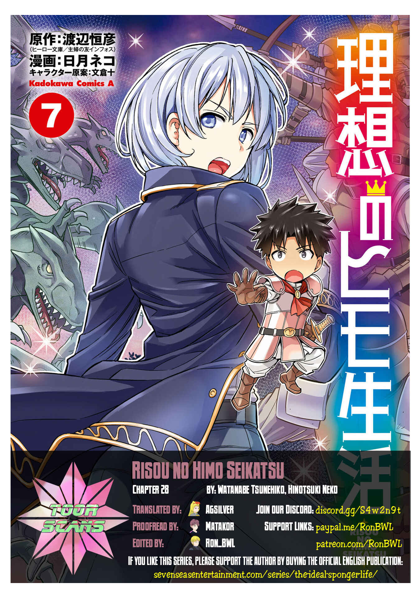 Page 1 Chapter 28 Risou no Himo Seikatsu