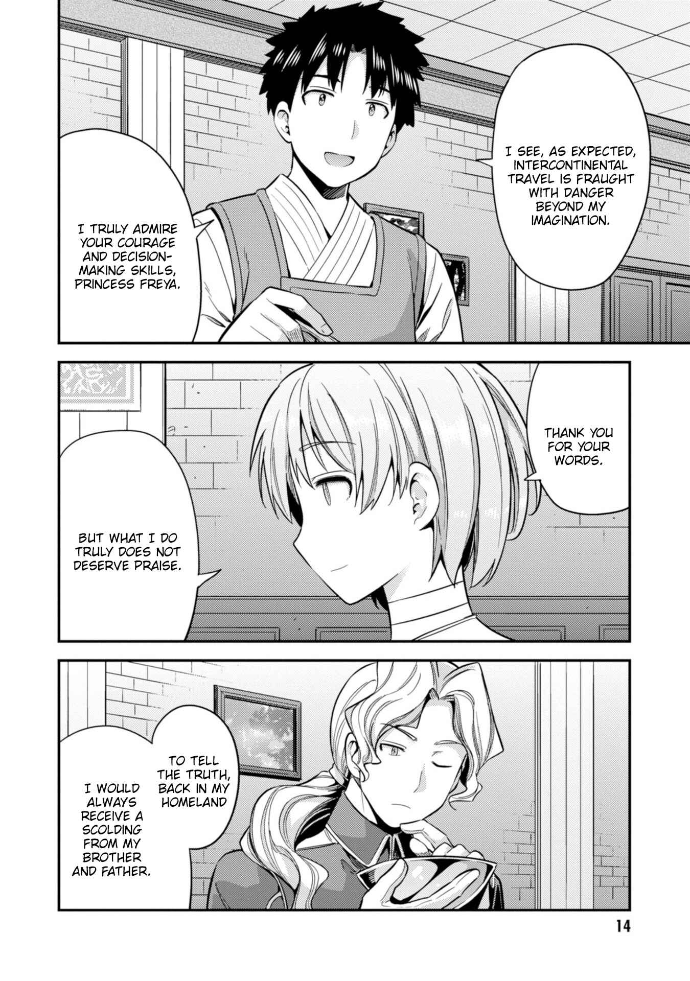 Page 16 Chapter 28 Risou no Himo Seikatsu