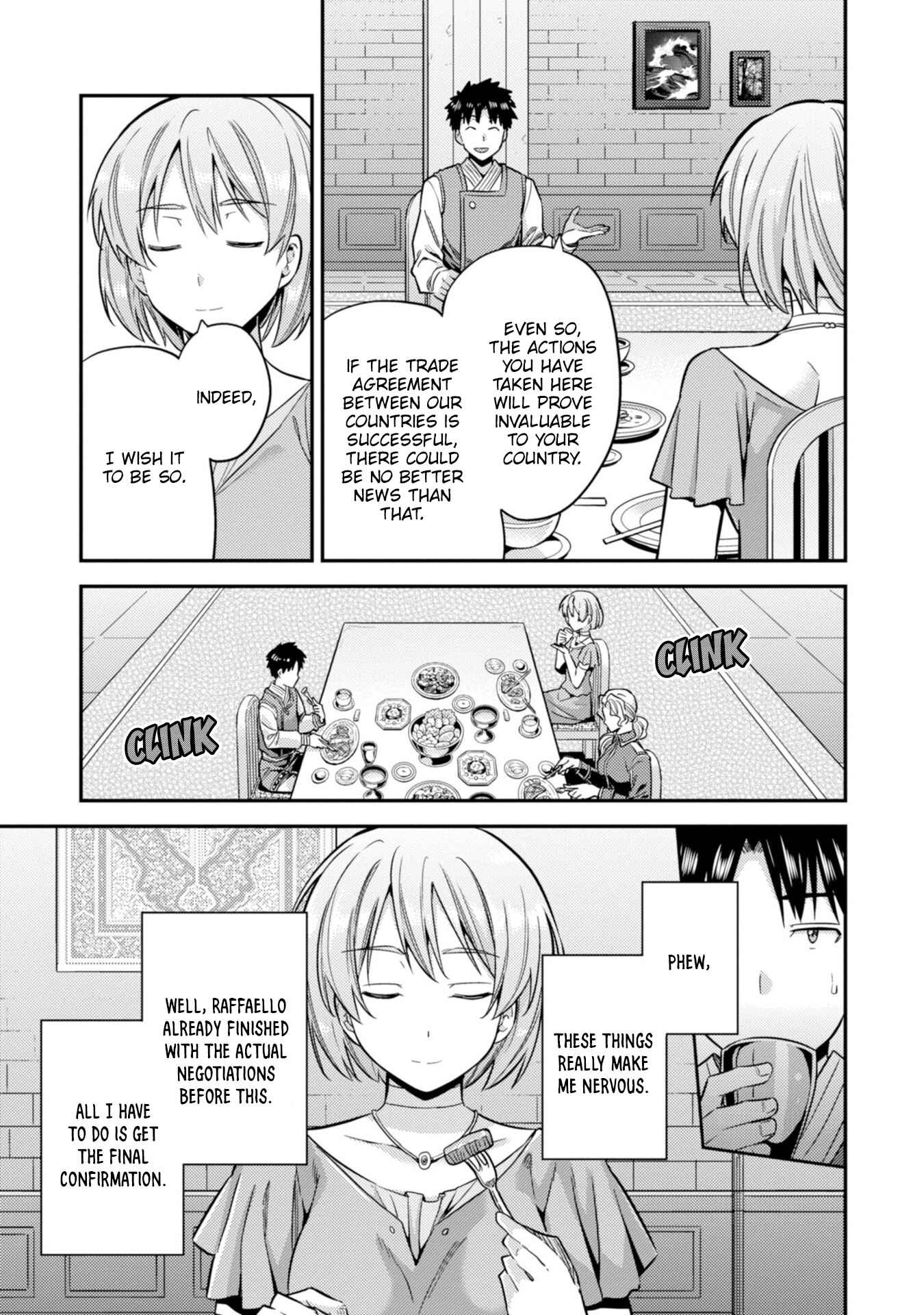 Page 17 Chapter 28 Risou no Himo Seikatsu