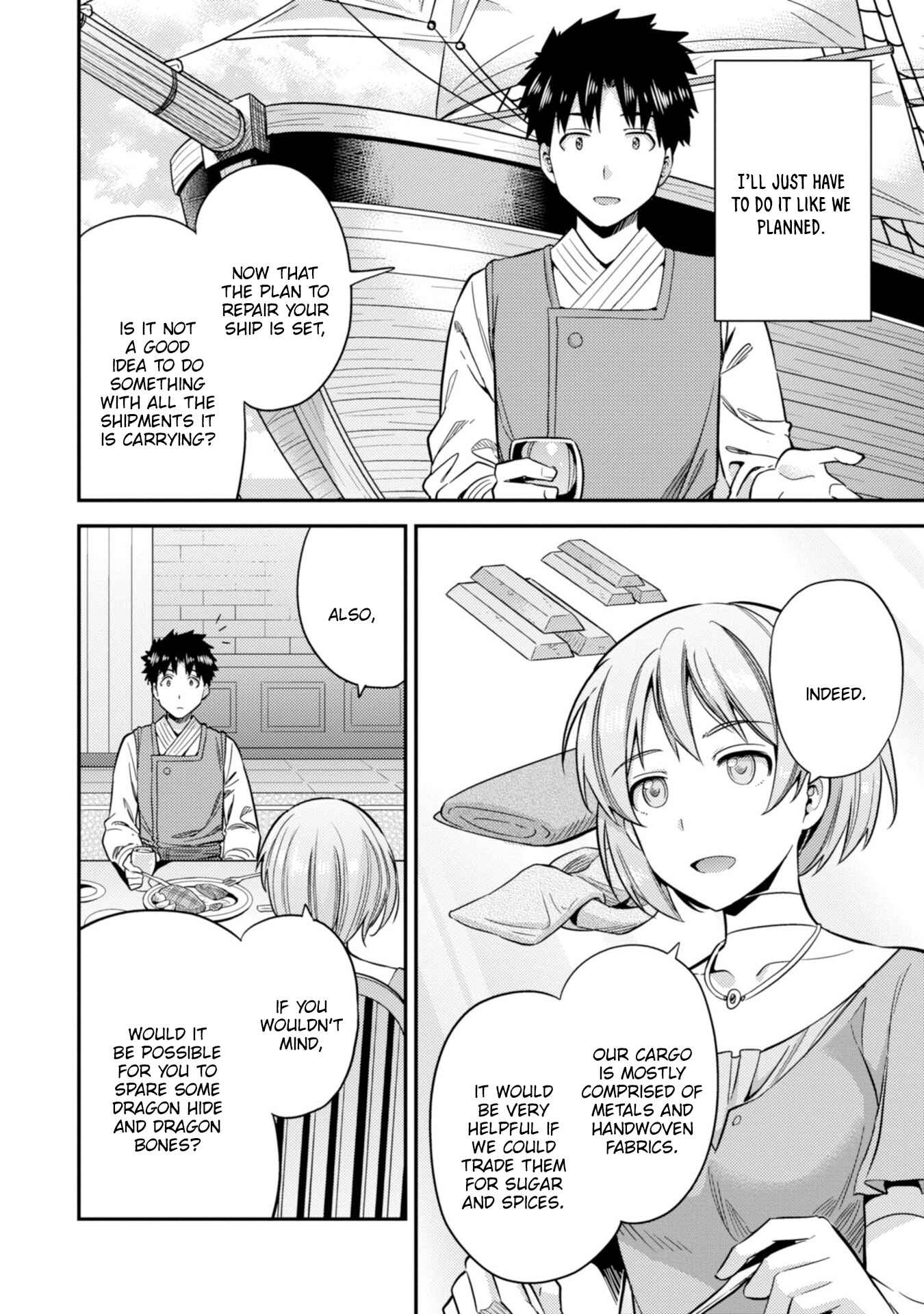 Page 18 Chapter 28 Risou no Himo Seikatsu