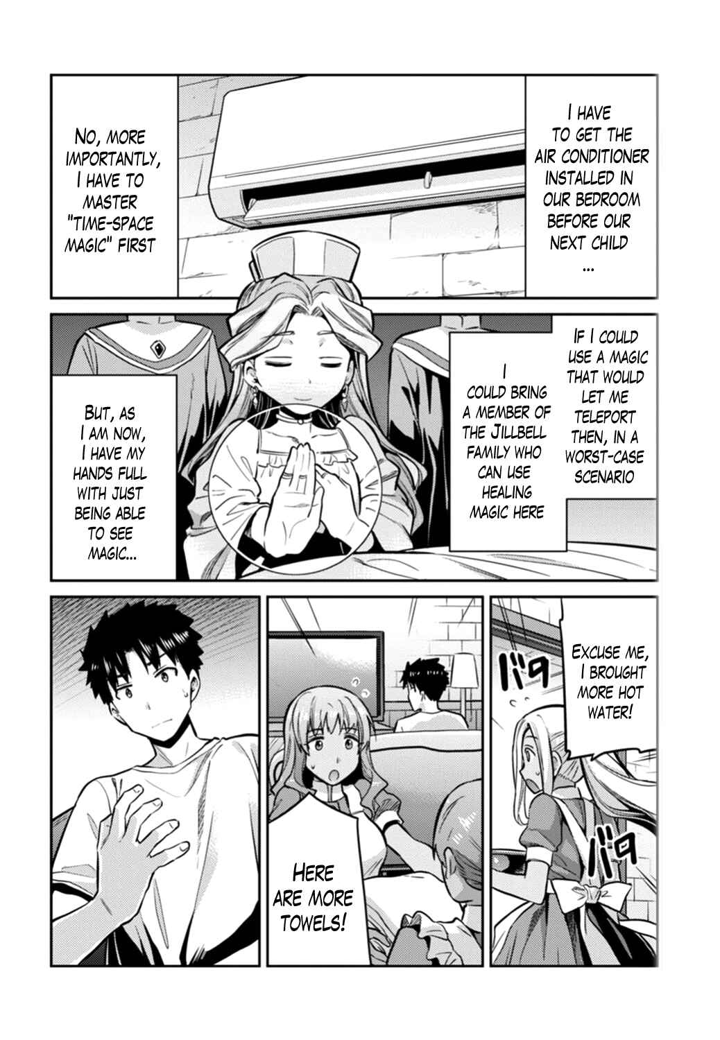 Page 10 Chapter 15 Risou no Himo Seikatsu
