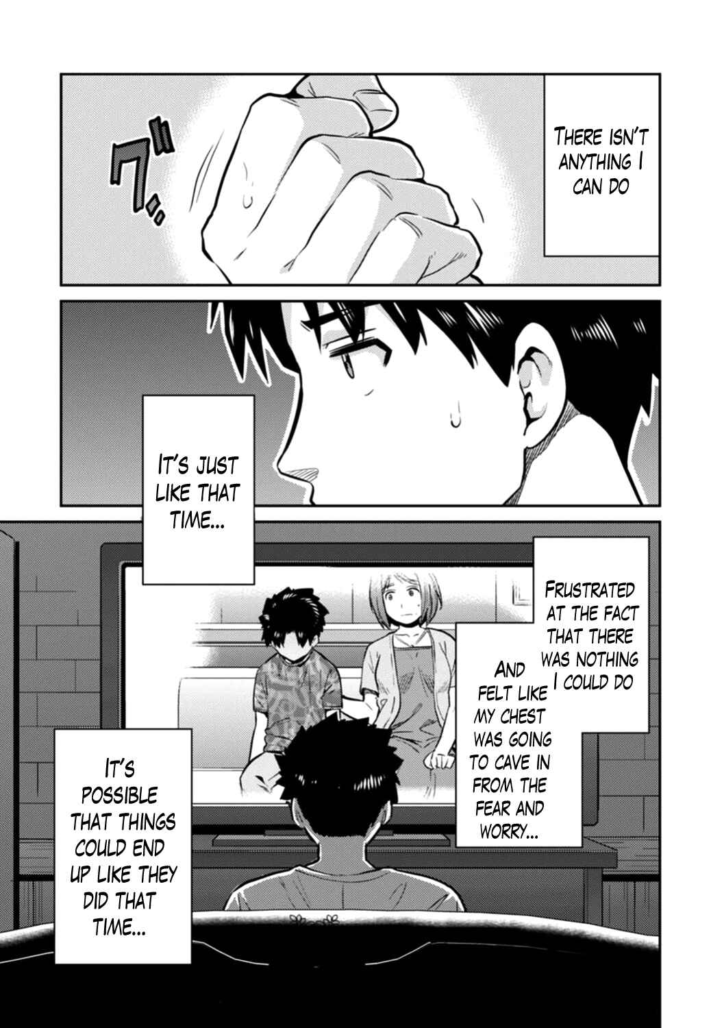 Page 11 Chapter 15 Risou no Himo Seikatsu