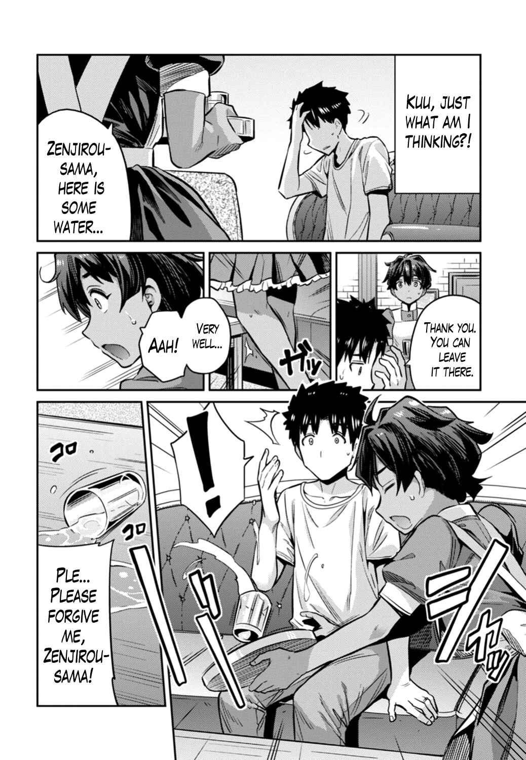 Page 12 Chapter 15 Risou no Himo Seikatsu