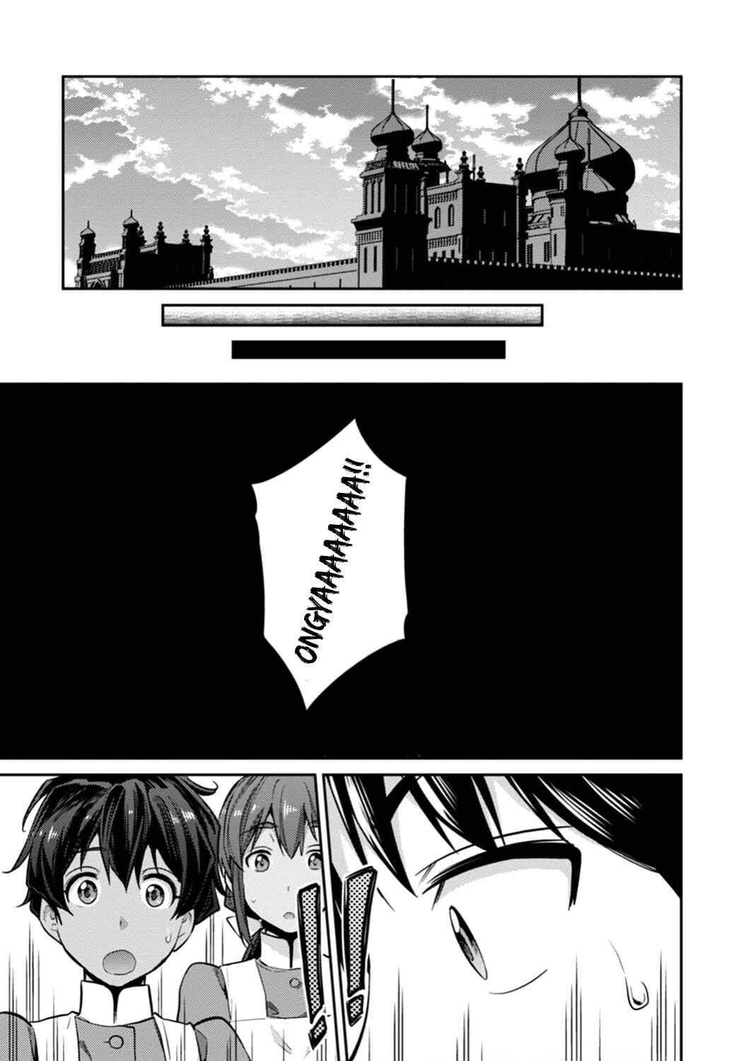 Page 17 Chapter 15 Risou no Himo Seikatsu