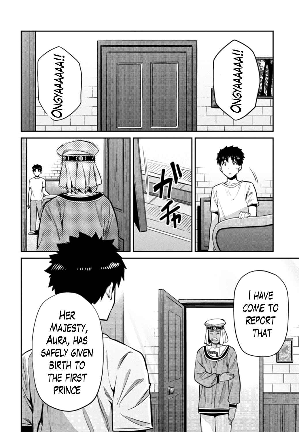 Page 18 Chapter 15 Risou no Himo Seikatsu
