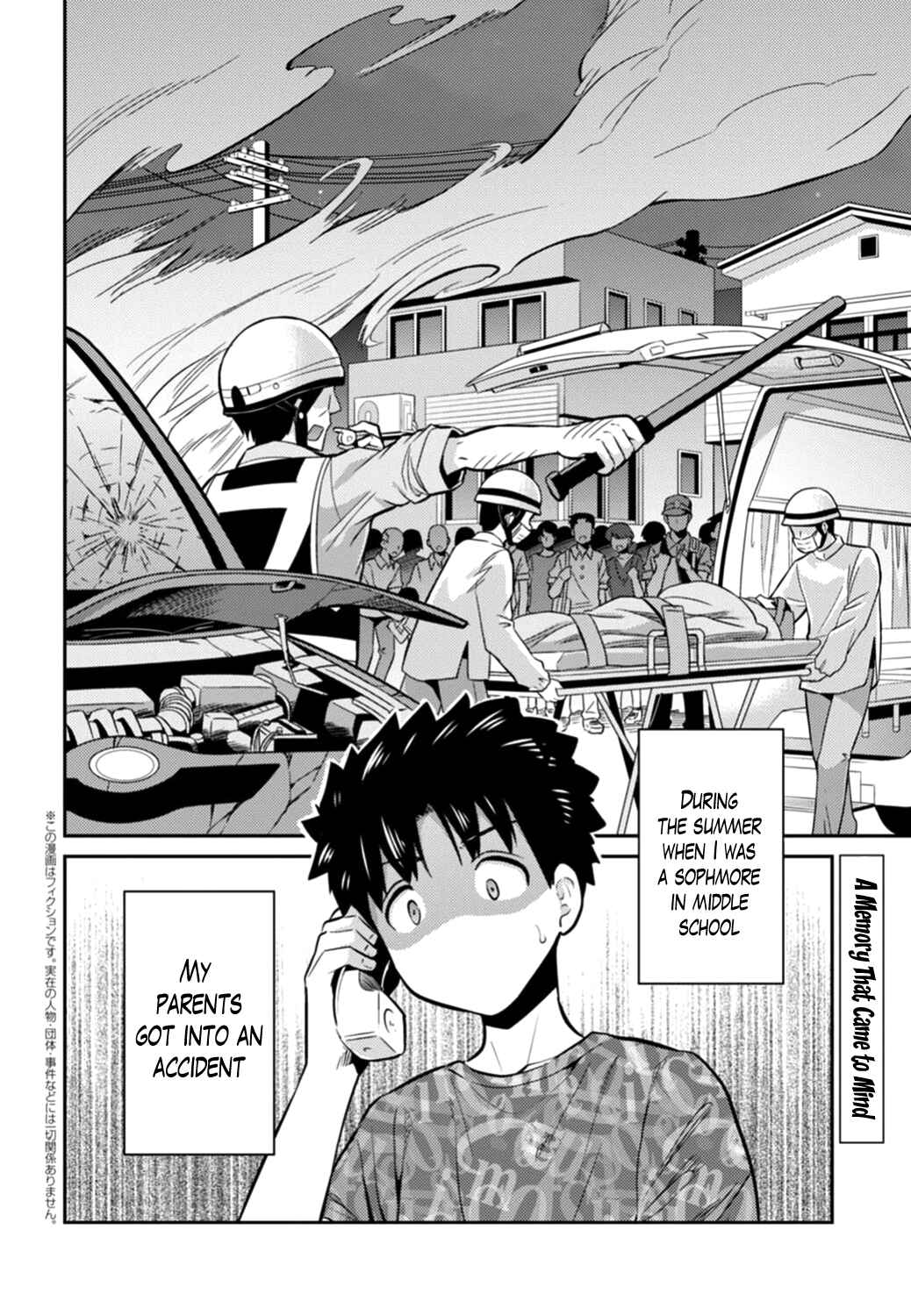 Page 2 Chapter 15 Risou no Himo Seikatsu