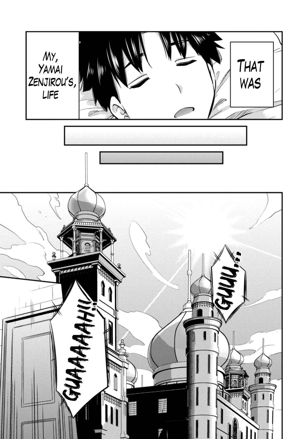 Page 7 Chapter 15 Risou no Himo Seikatsu