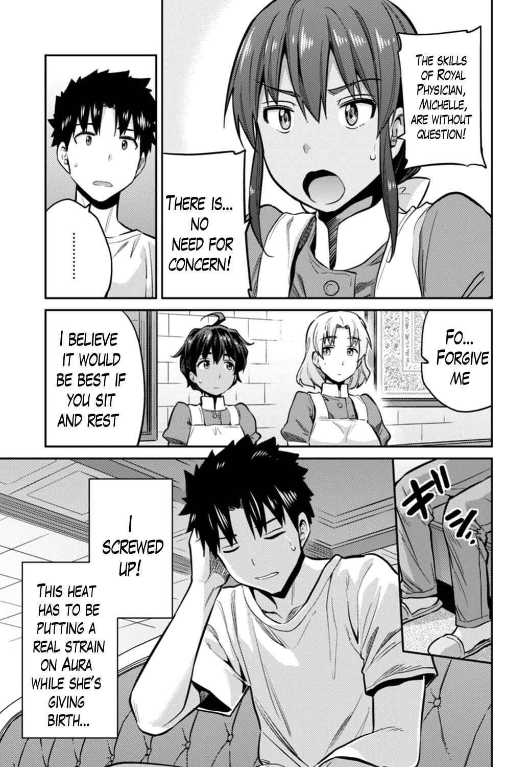 Page 9 Chapter 15 Risou no Himo Seikatsu