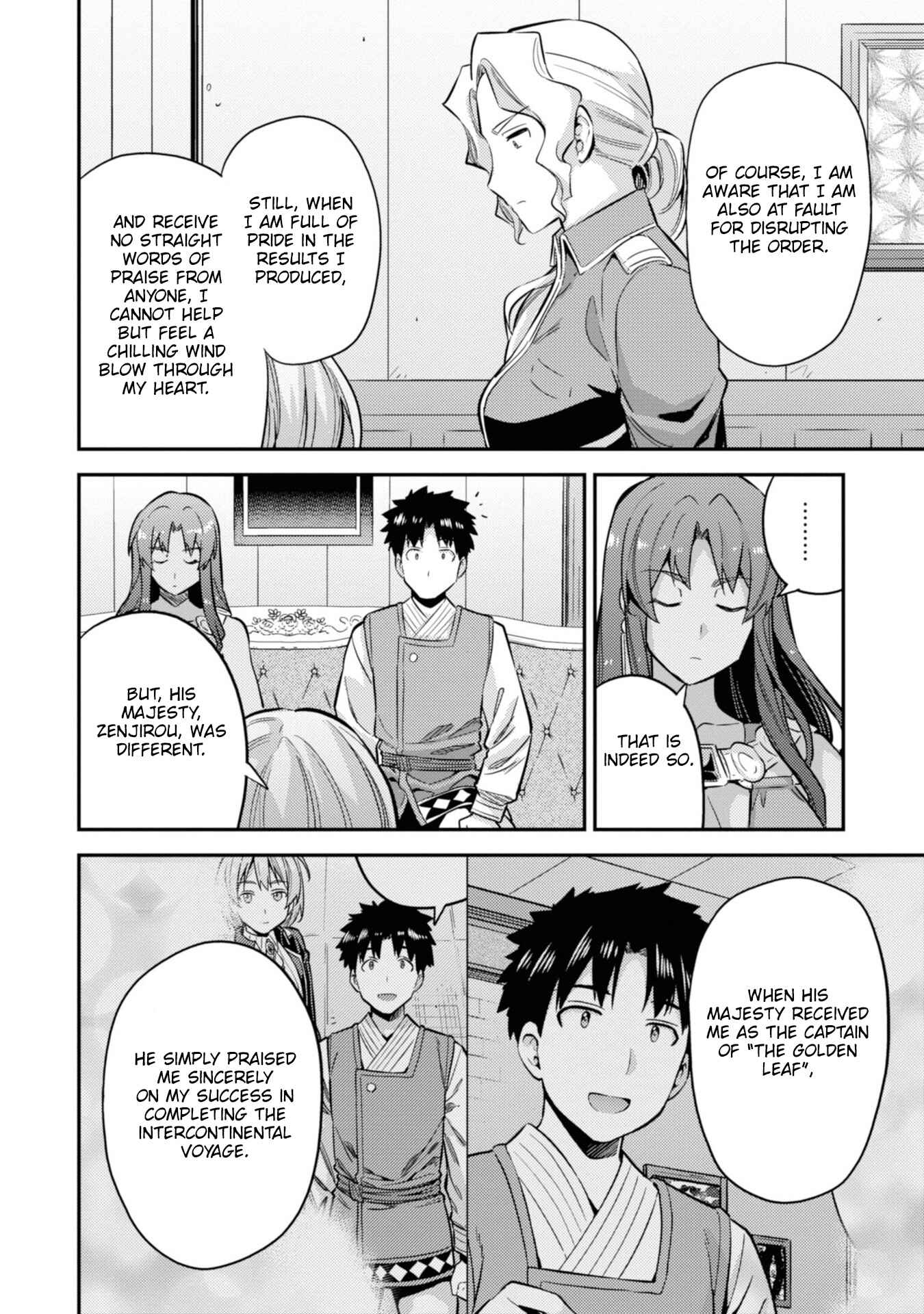 Page 35 Chapter 35 Risou no Himo Seikatsu