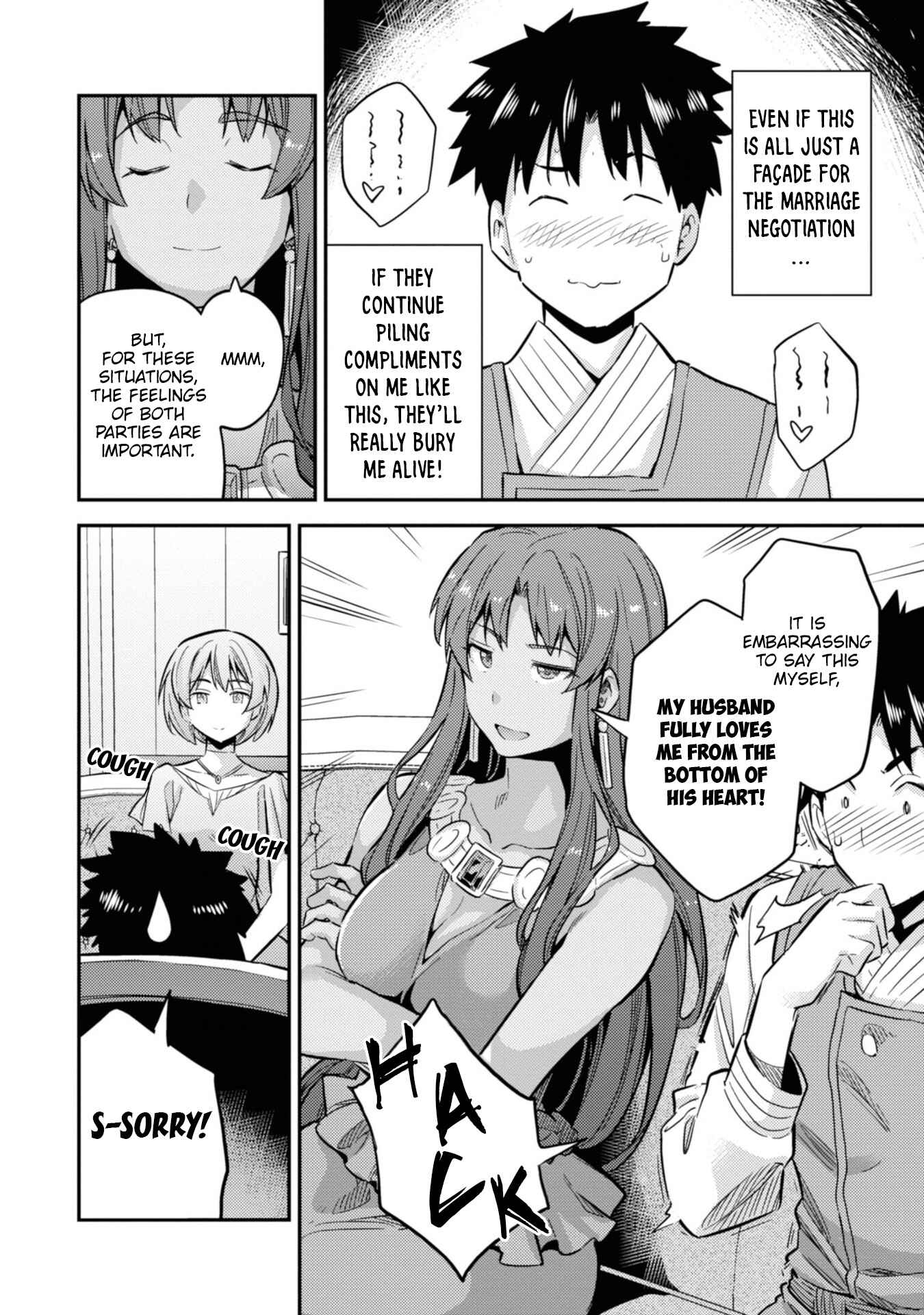 Page 39 Chapter 35 Risou no Himo Seikatsu