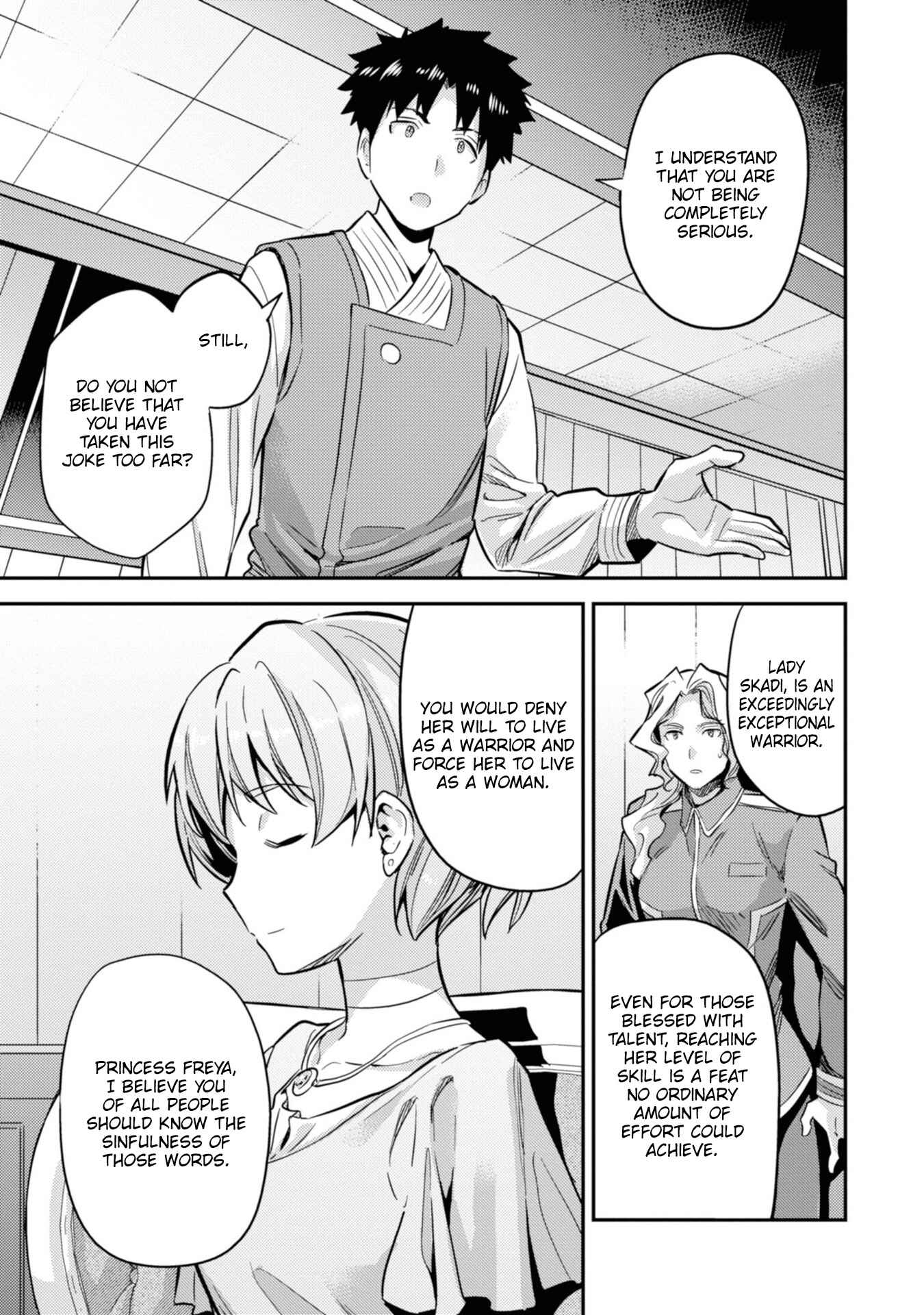 Page 44 Chapter 35 Risou no Himo Seikatsu