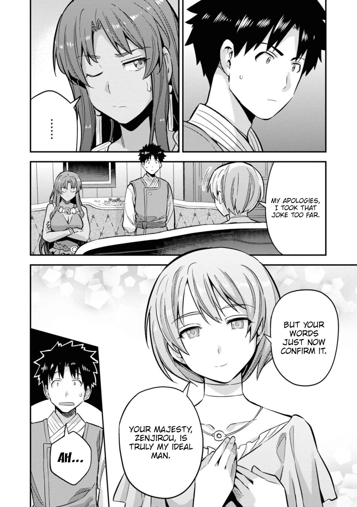Page 45 Chapter 35 Risou no Himo Seikatsu