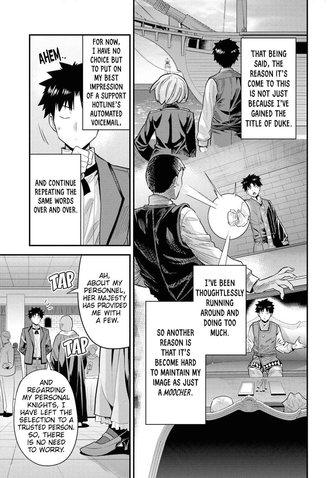 Page 30 Chapter 69 Risou no Himo Seikatsu