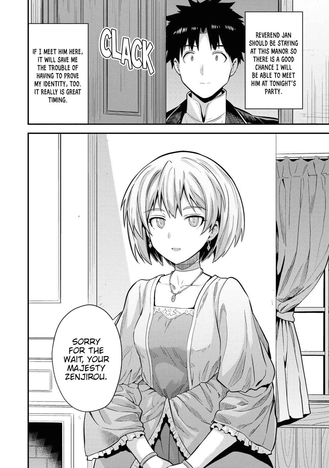 Page 19 Chapter 79 Risou no Himo Seikatsu