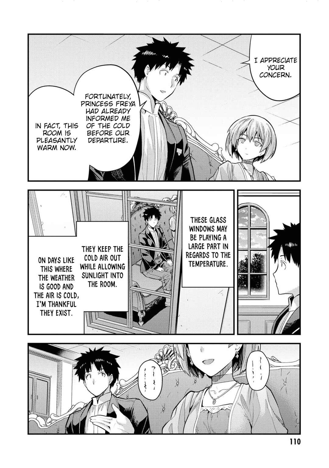Page 25 Chapter 79 Risou no Himo Seikatsu