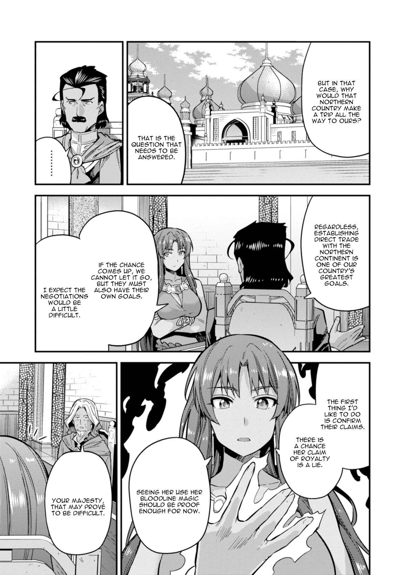 Page 14 Chapter 25 Risou no Himo Seikatsu